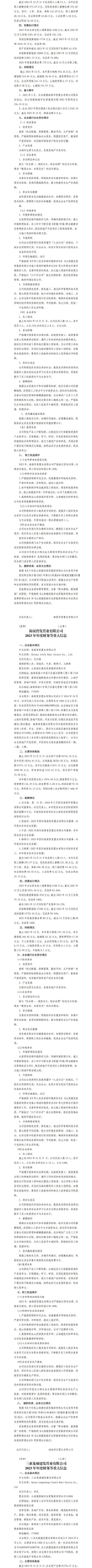 门徒娱乐·(中国区)官方网站平台