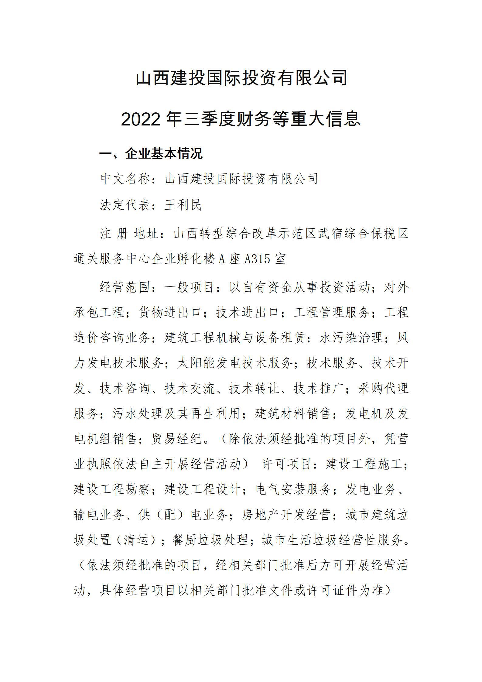 门徒娱乐·(中国区)官方网站平台