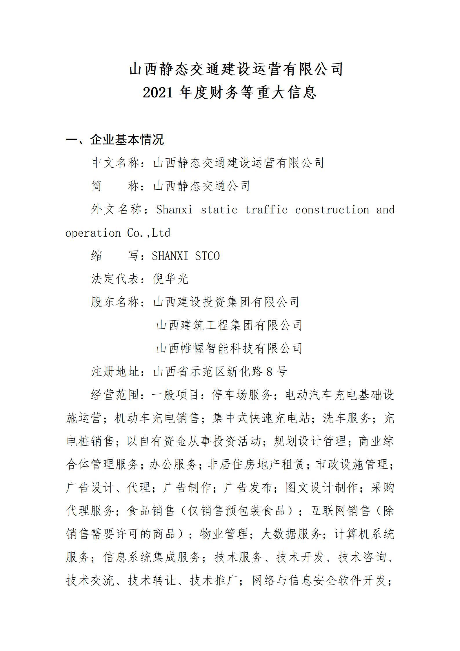 门徒娱乐·(中国区)官方网站平台