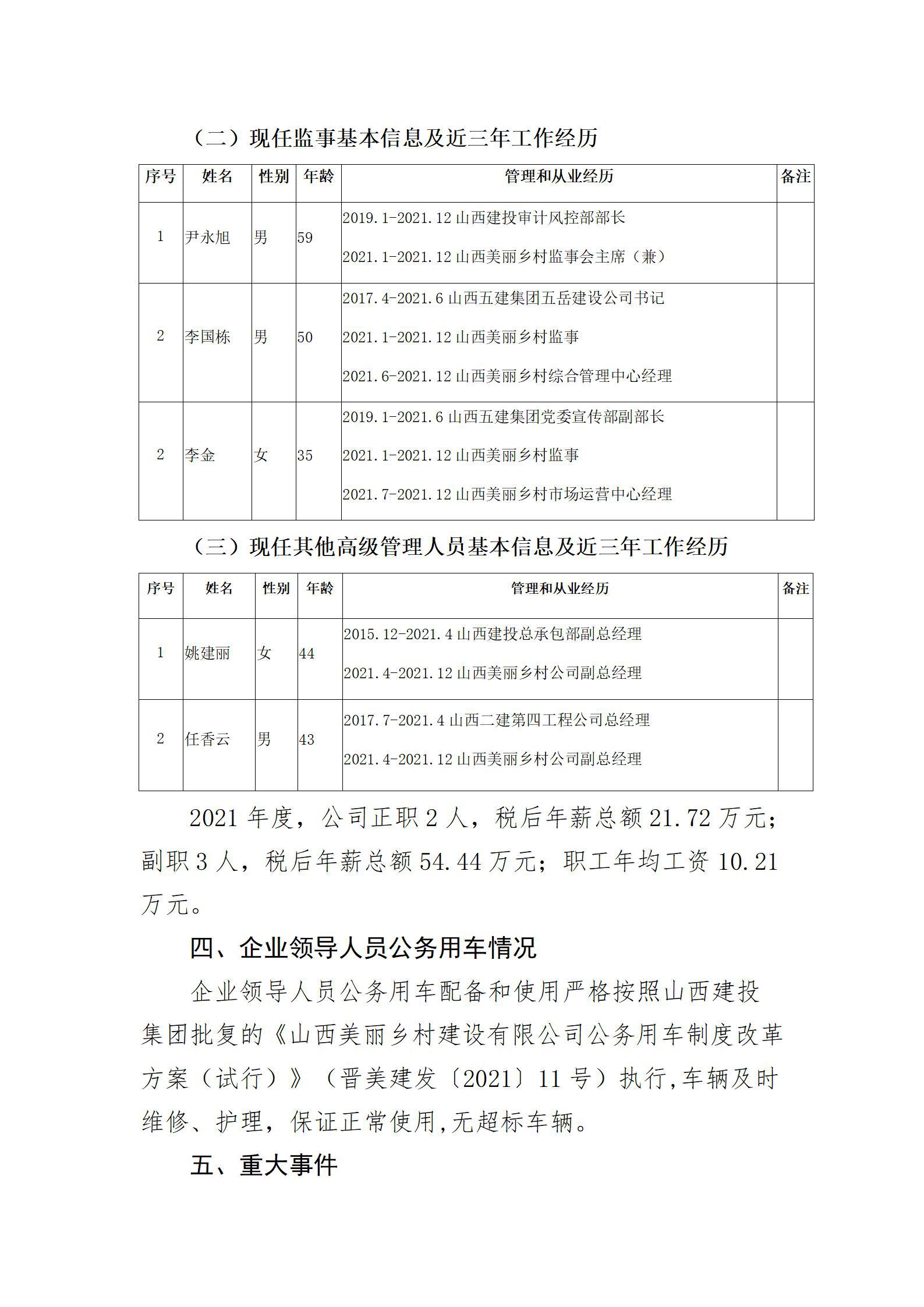 门徒娱乐·(中国区)官方网站平台