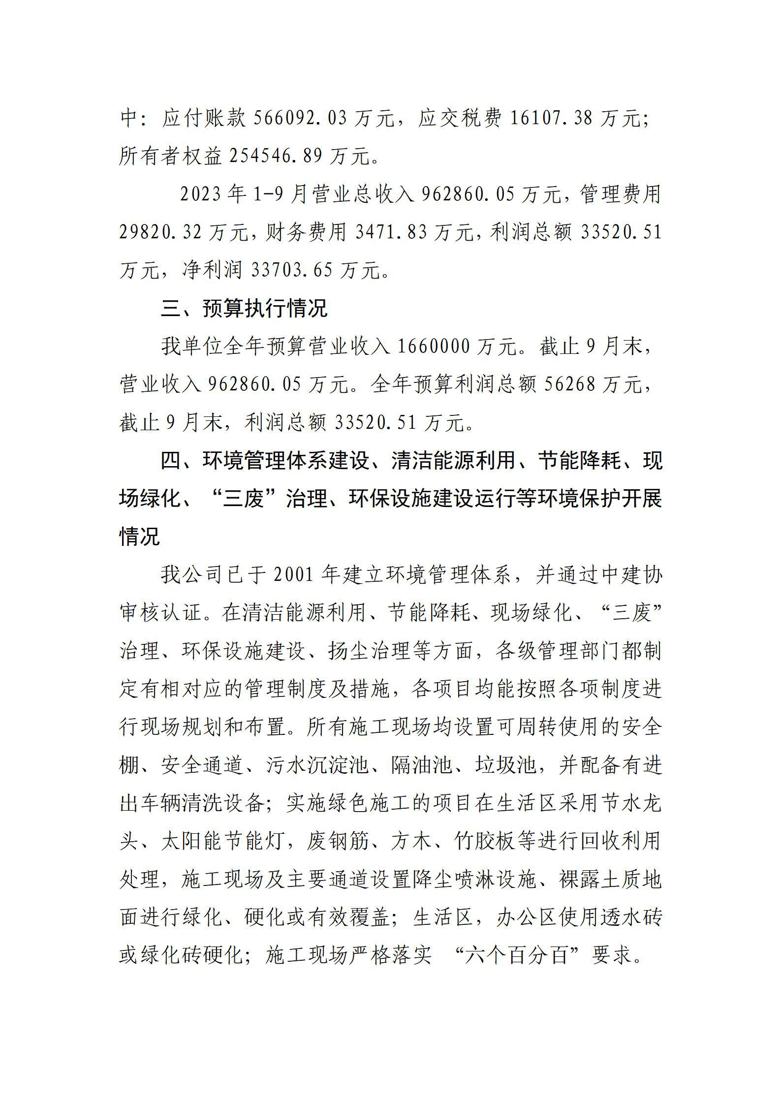 门徒娱乐·(中国区)官方网站平台