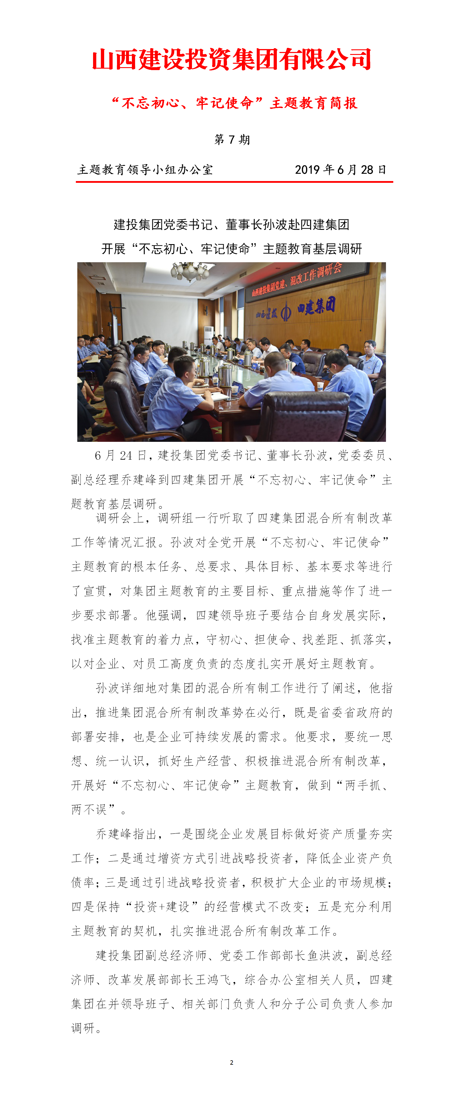 门徒娱乐·(中国区)官方网站平台