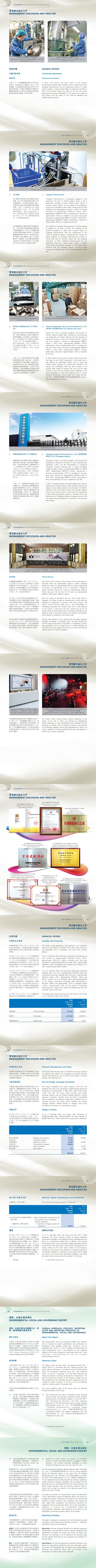 门徒娱乐·(中国区)官方网站平台