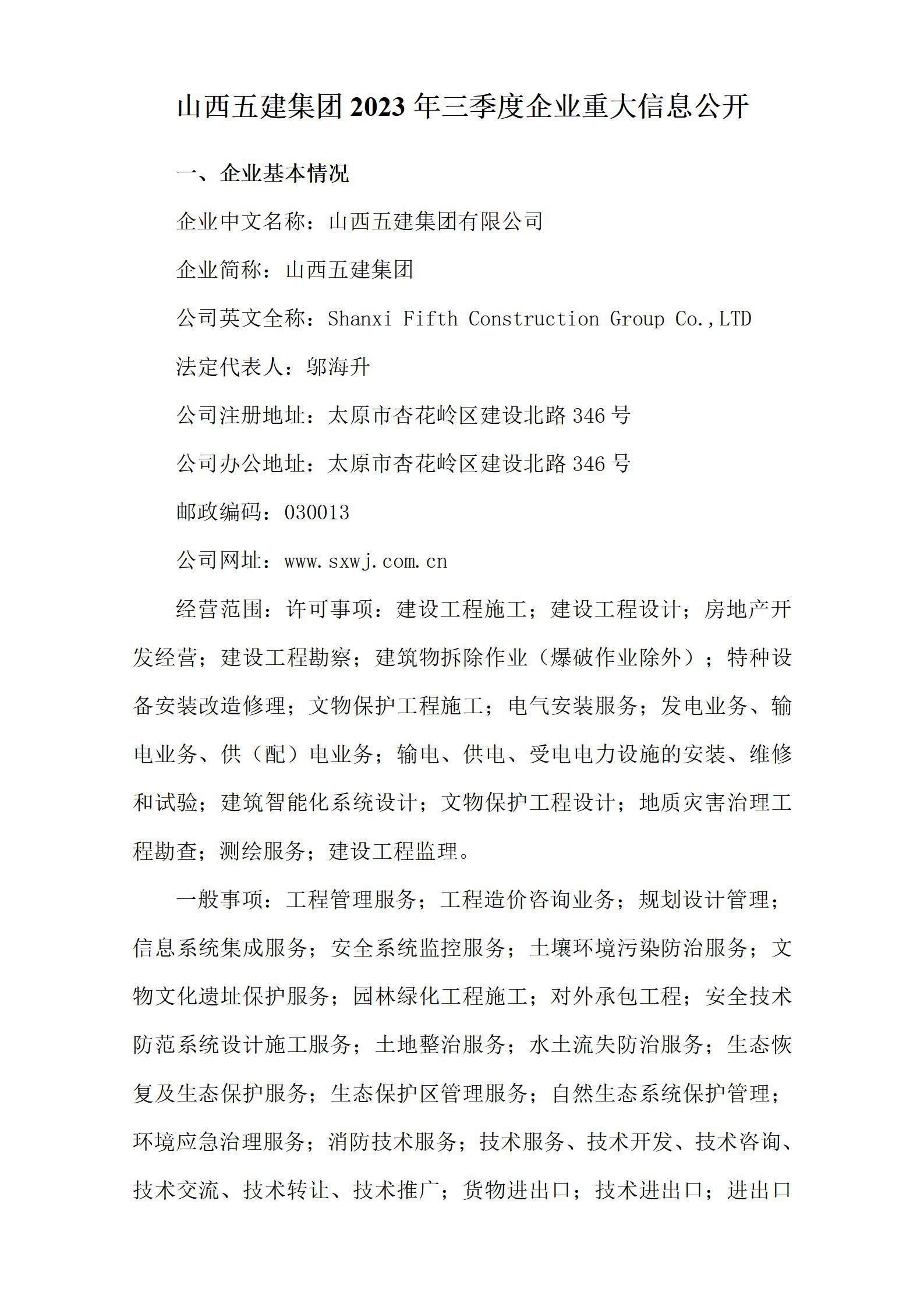 门徒娱乐·(中国区)官方网站平台