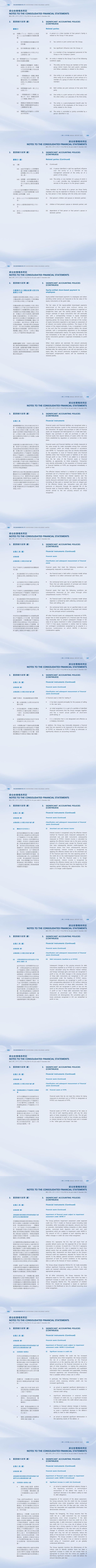 门徒娱乐·(中国区)官方网站平台