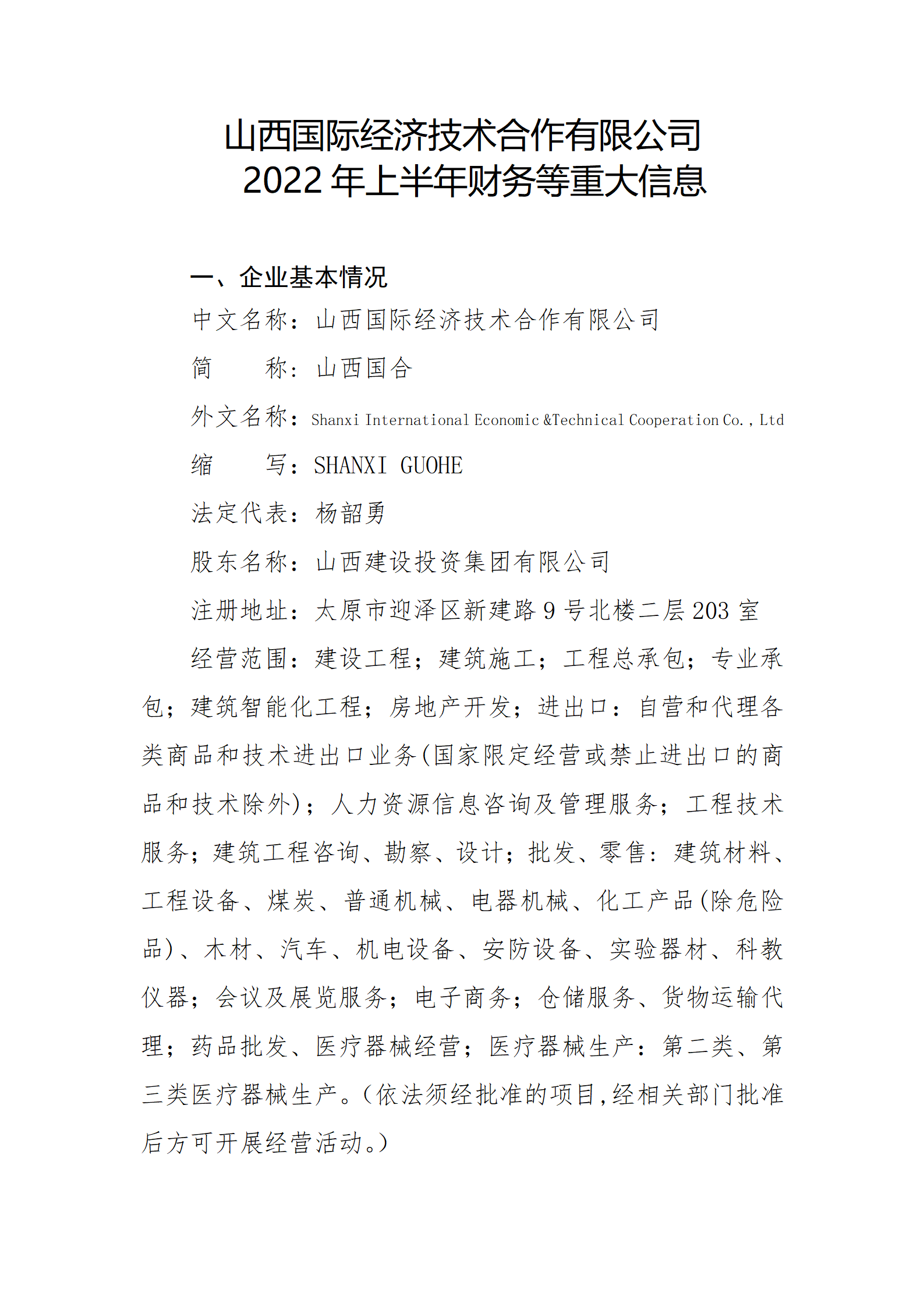 门徒娱乐·(中国区)官方网站平台