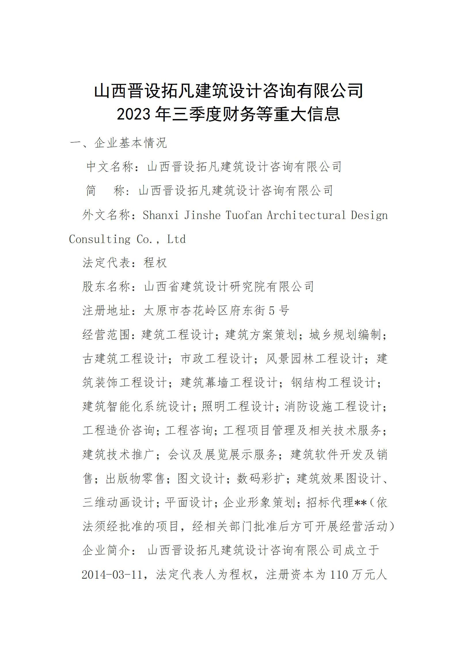门徒娱乐·(中国区)官方网站平台
