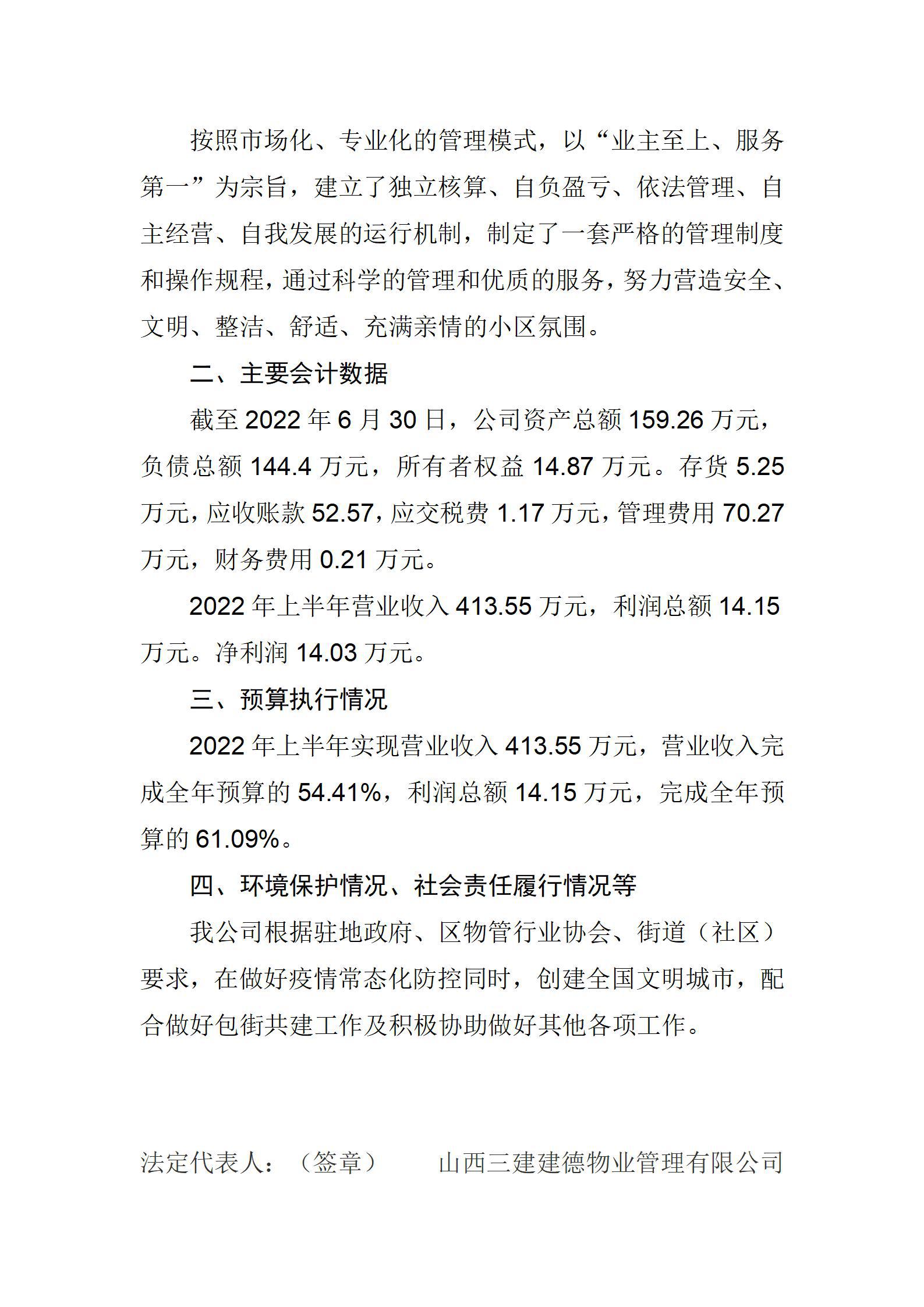 门徒娱乐·(中国区)官方网站平台