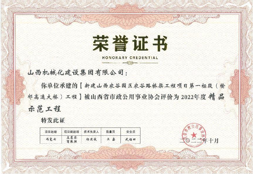 门徒娱乐·(中国区)官方网站平台