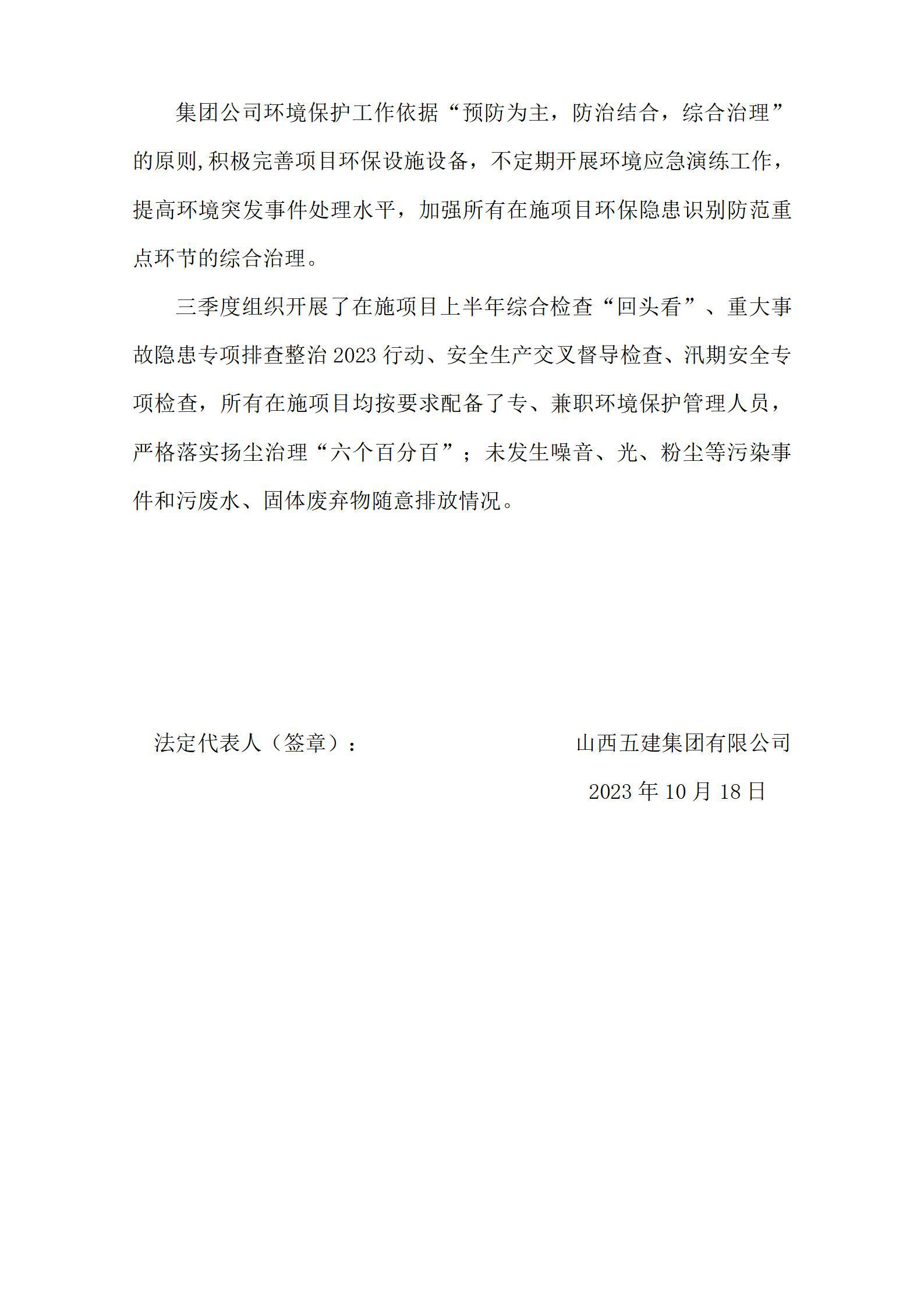 门徒娱乐·(中国区)官方网站平台