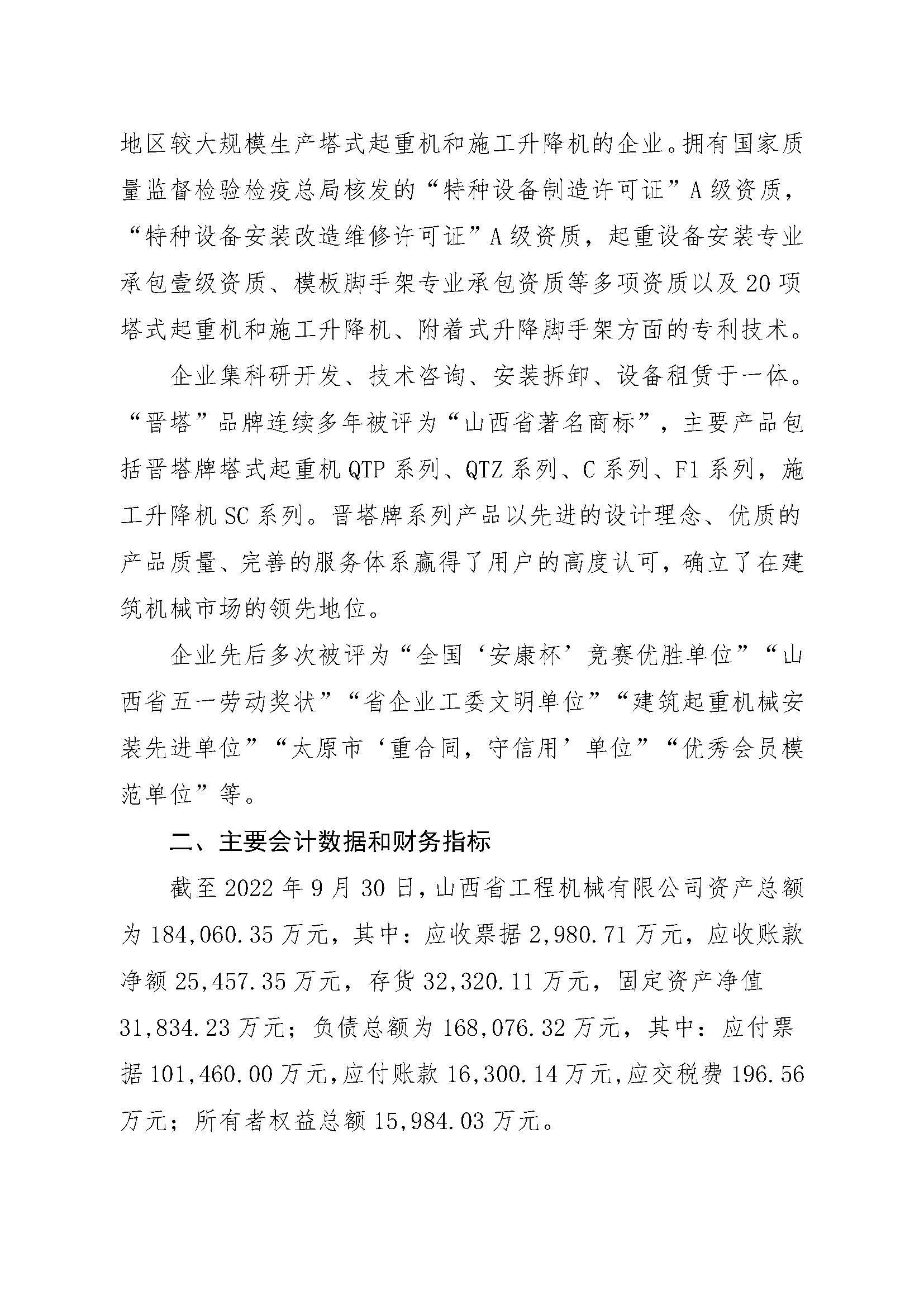 门徒娱乐·(中国区)官方网站平台