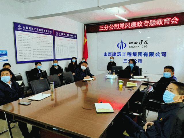 “六个一”推进“三不”门徒娱乐 守初心打造清廉建工 ——山西建投建工集团深入开展反腐倡廉教育宣传