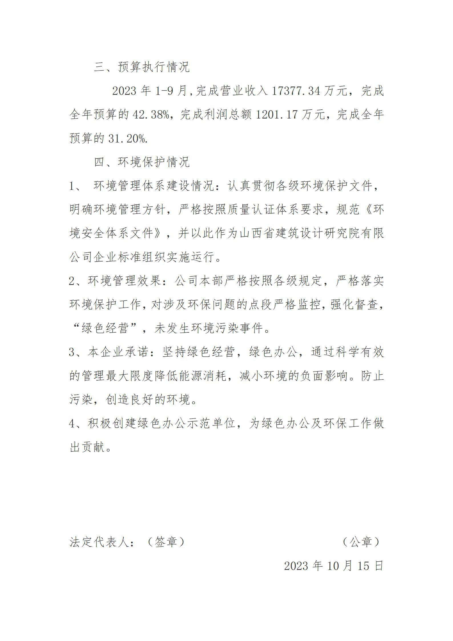 门徒娱乐·(中国区)官方网站平台