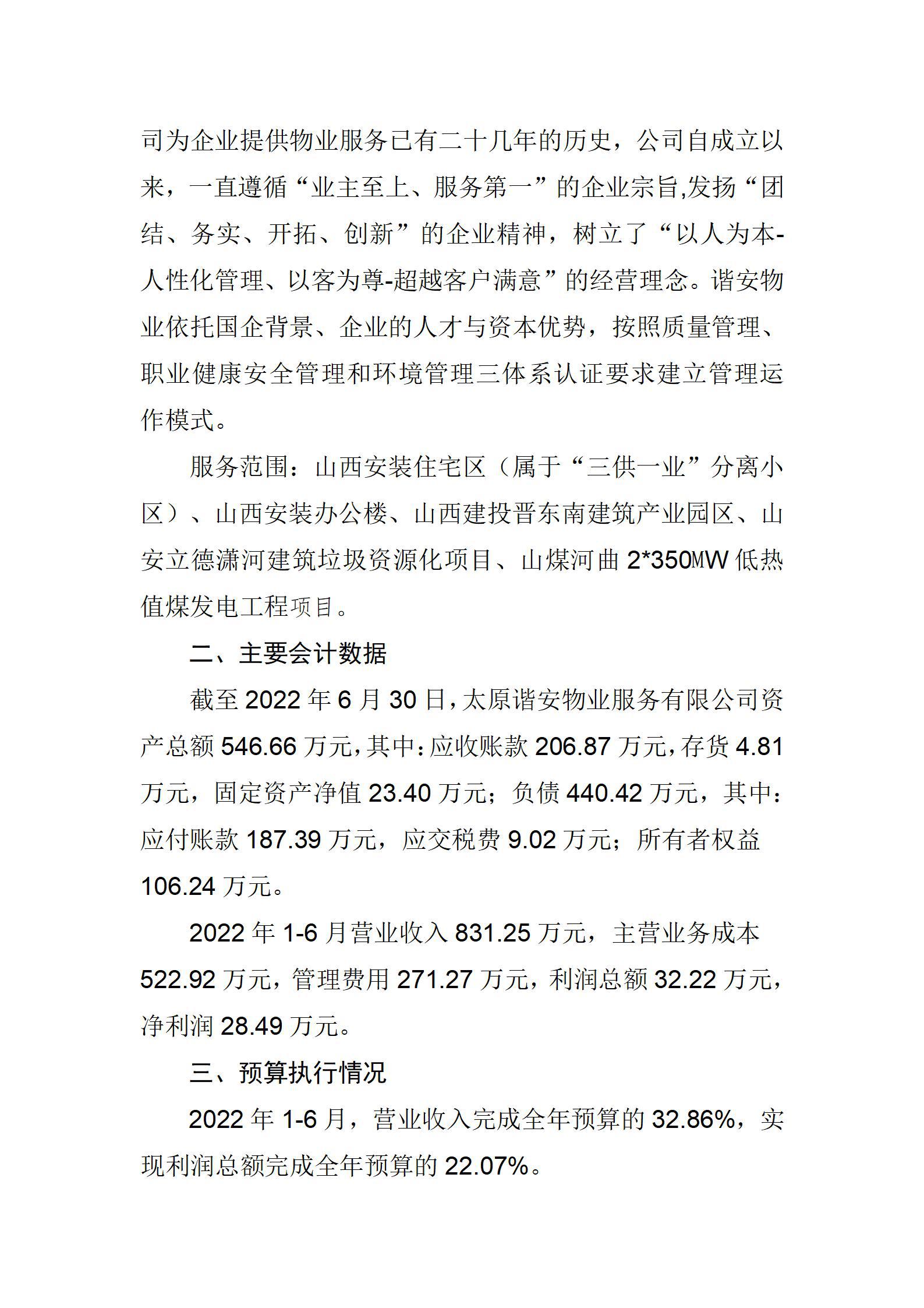 门徒娱乐·(中国区)官方网站平台