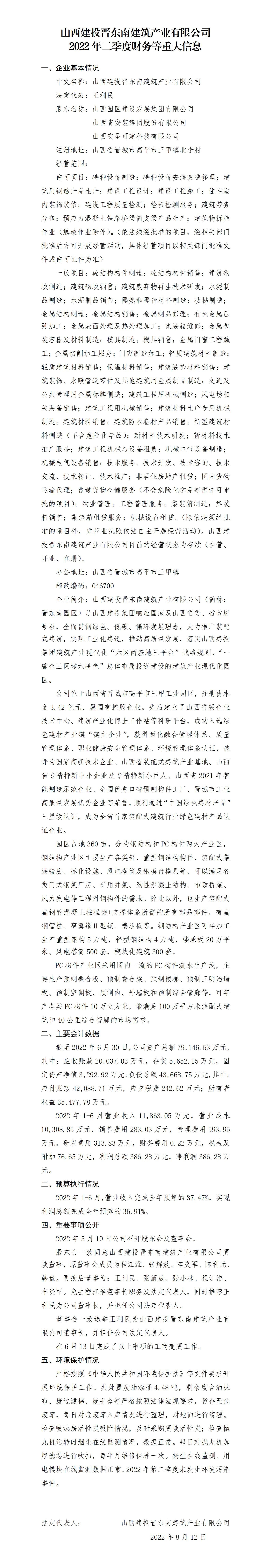 门徒娱乐·(中国区)官方网站平台