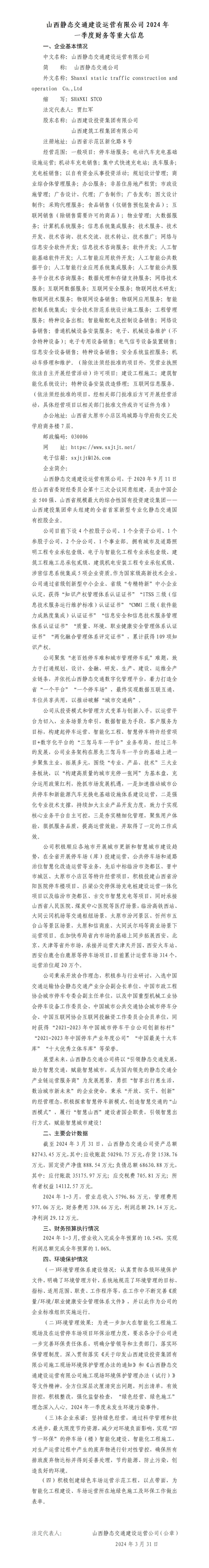 门徒娱乐·(中国区)官方网站平台