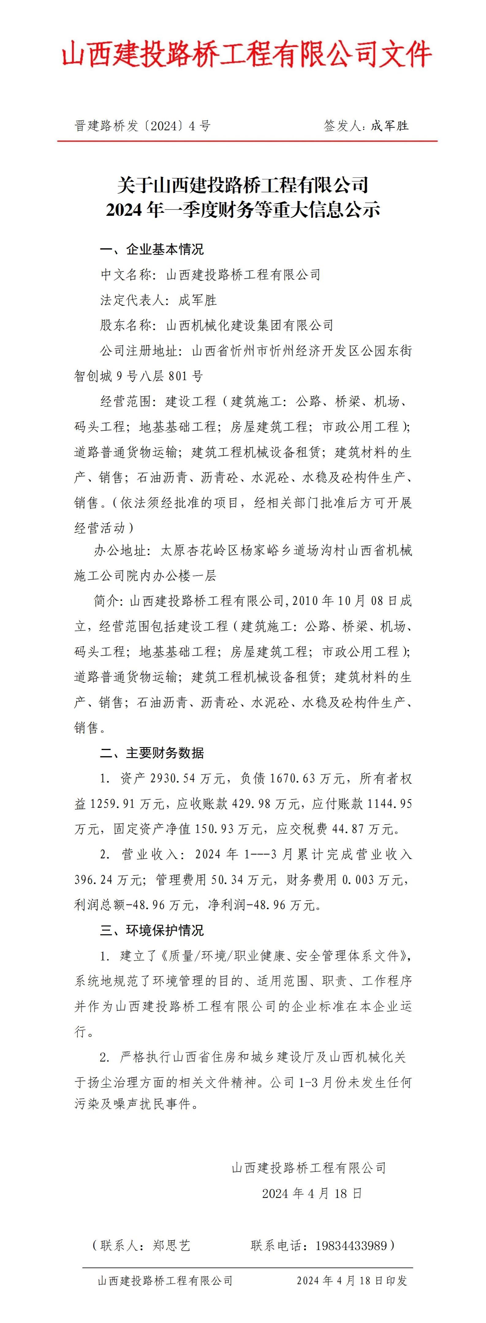 门徒娱乐·(中国区)官方网站平台