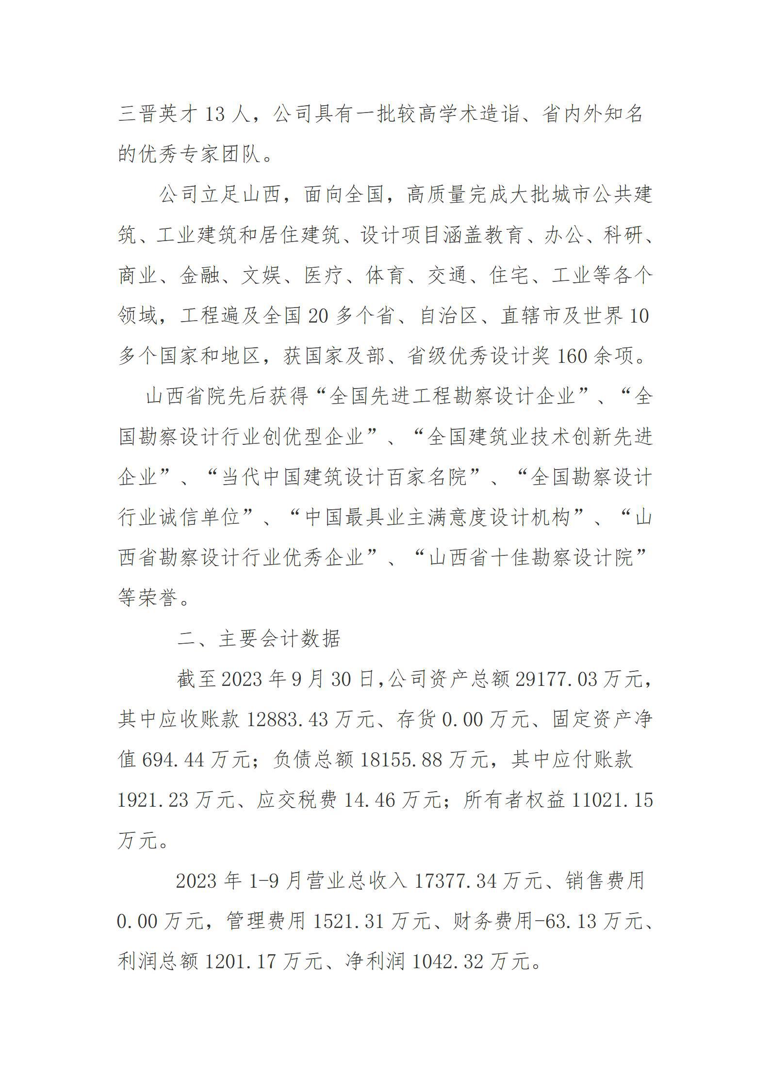 门徒娱乐·(中国区)官方网站平台