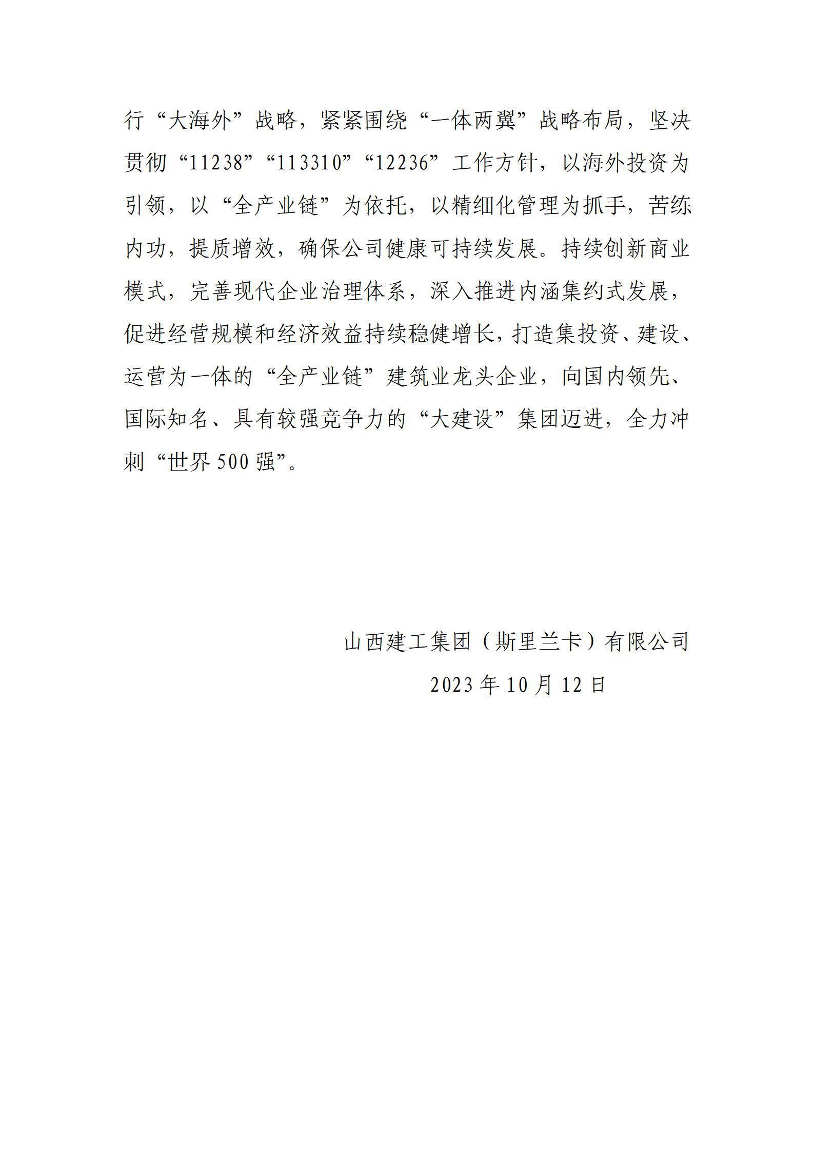 门徒娱乐·(中国区)官方网站平台