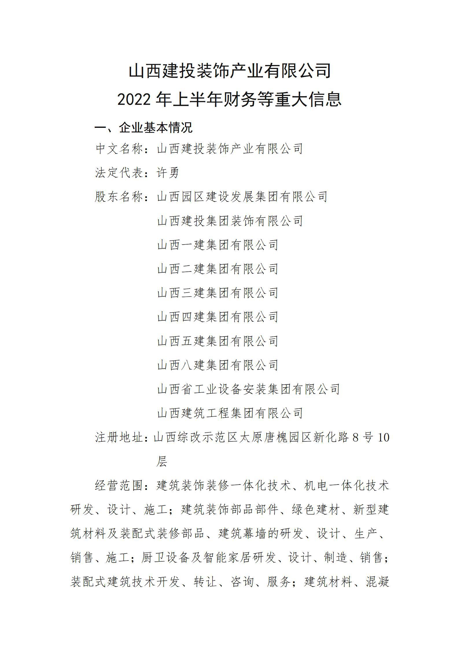 门徒娱乐·(中国区)官方网站平台