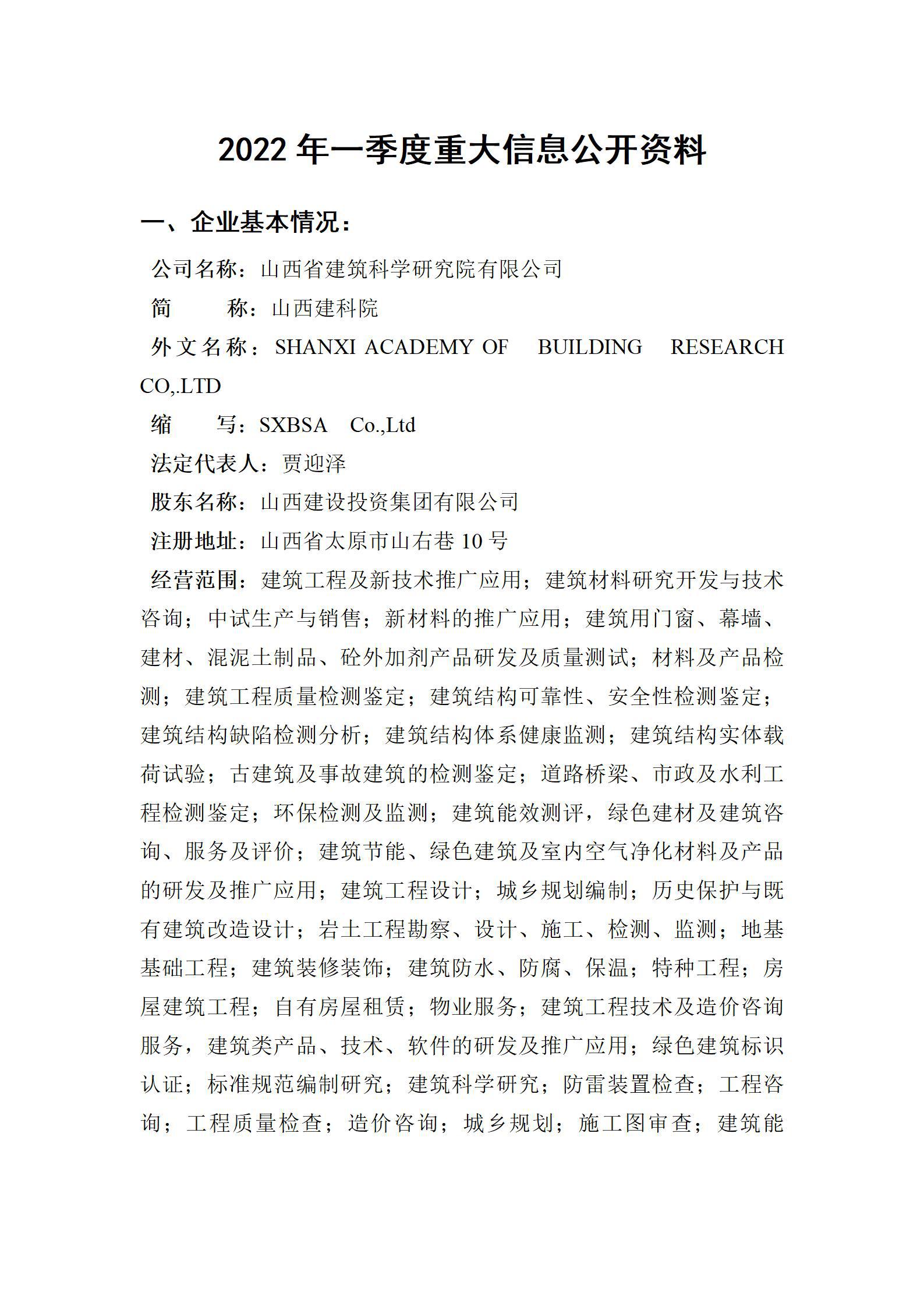 门徒娱乐·(中国区)官方网站平台