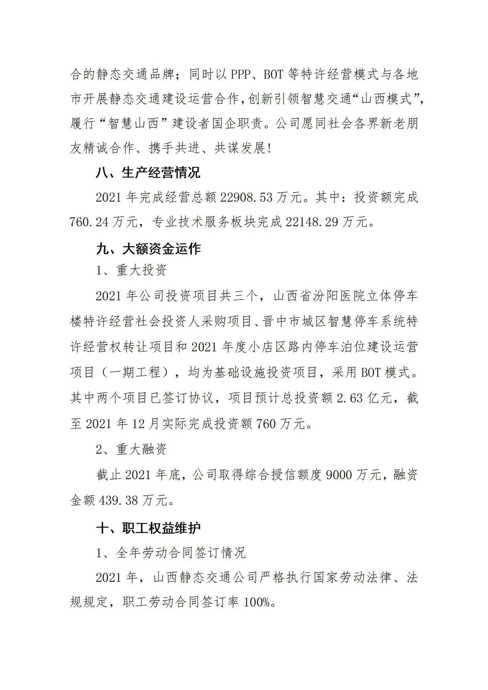 门徒娱乐·(中国区)官方网站平台