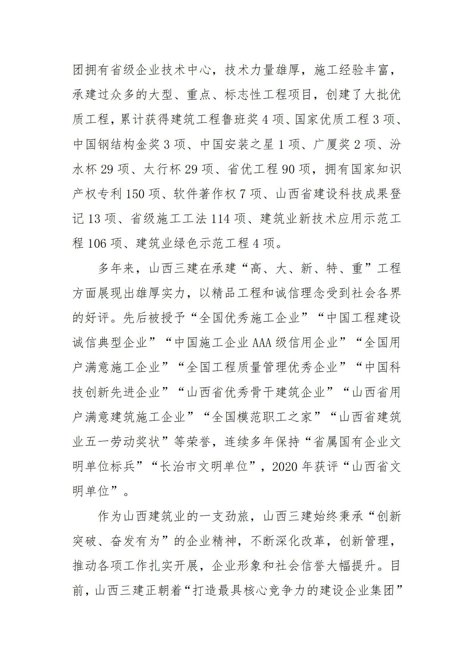 门徒娱乐·(中国区)官方网站平台