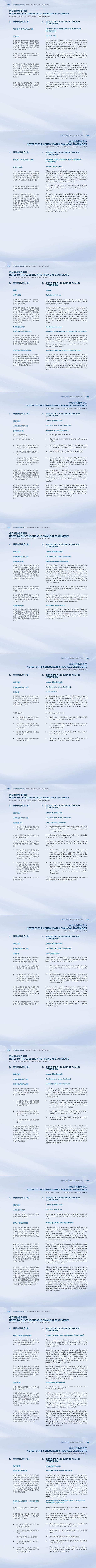 门徒娱乐·(中国区)官方网站平台