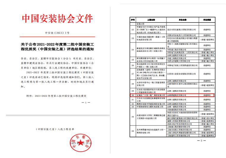 门徒娱乐·(中国区)官方网站平台