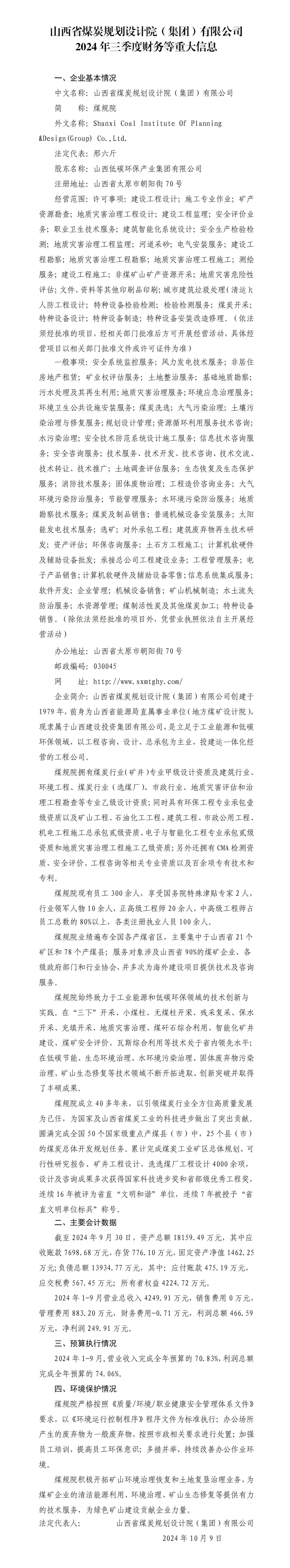 门徒娱乐·(中国区)官方网站平台