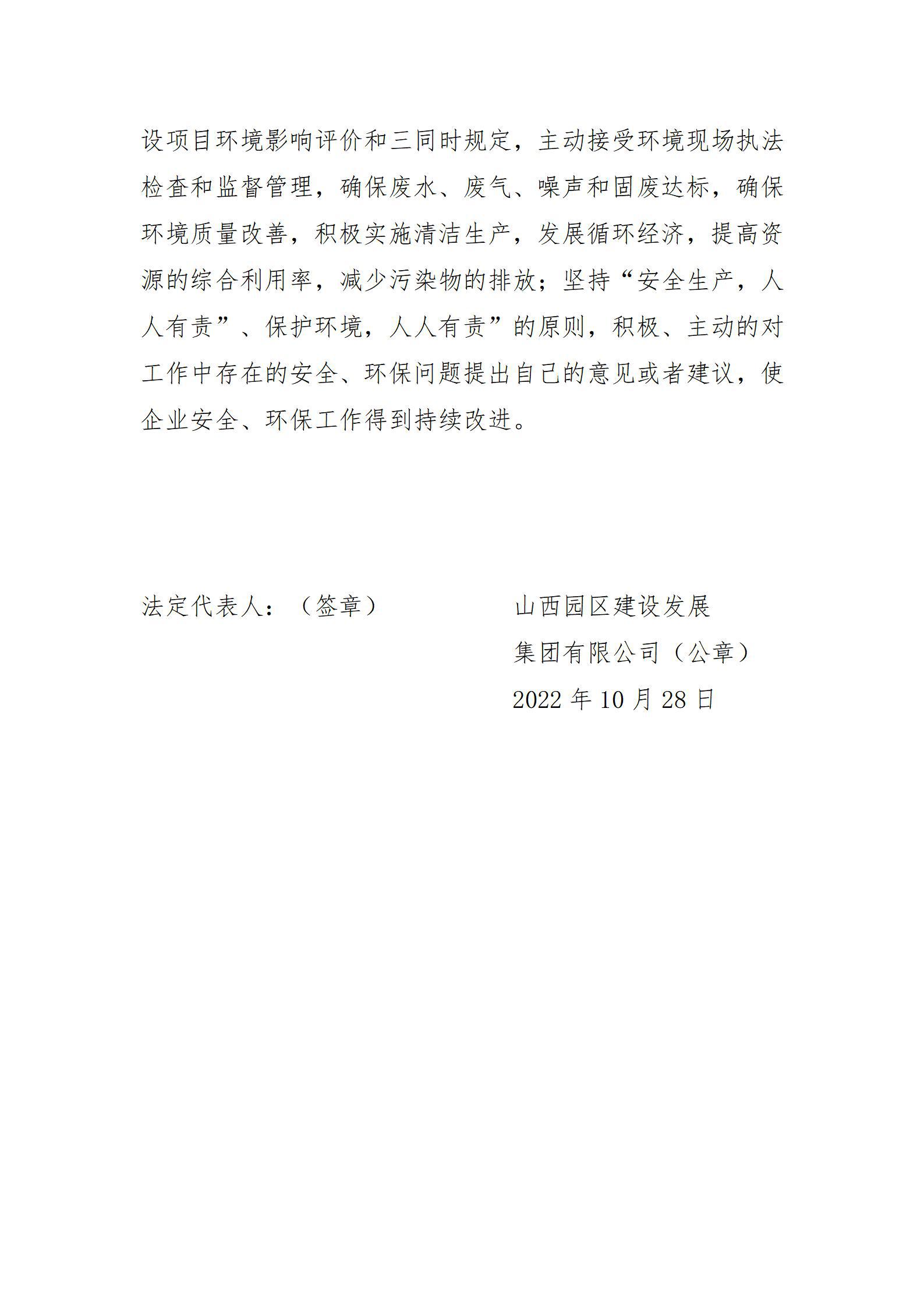 门徒娱乐·(中国区)官方网站平台