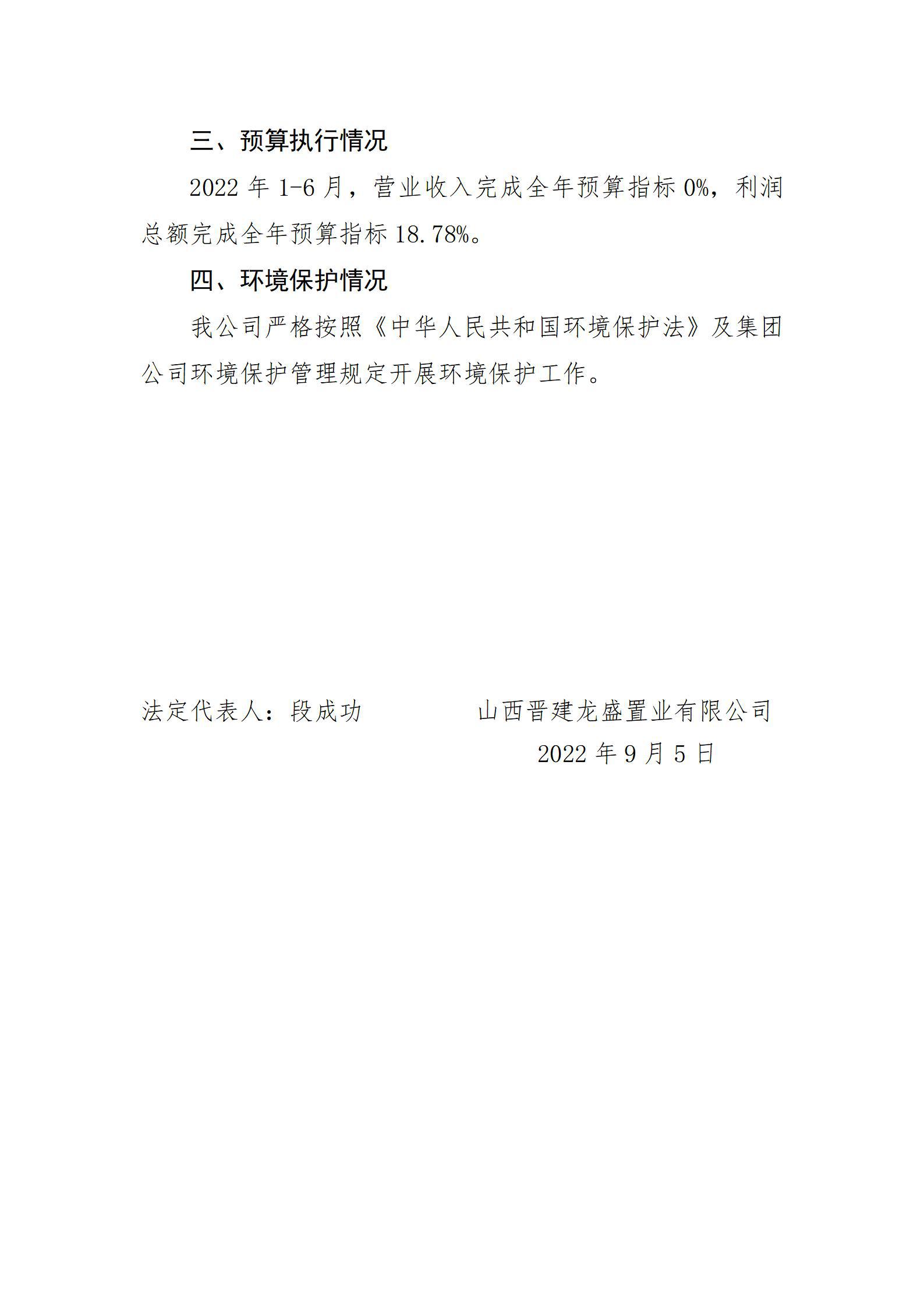 门徒娱乐·(中国区)官方网站平台