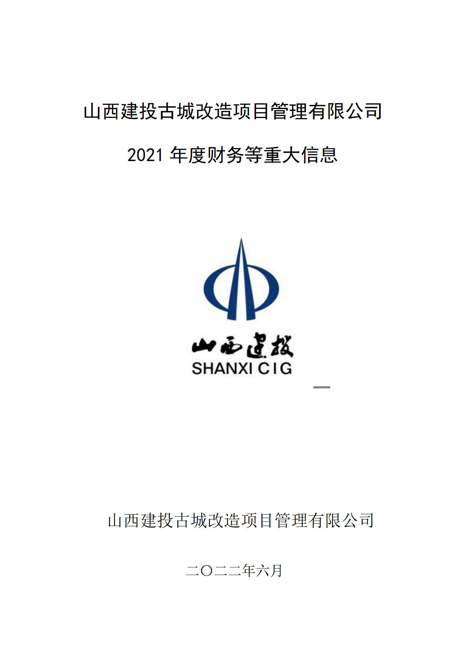 门徒娱乐·(中国区)官方网站平台