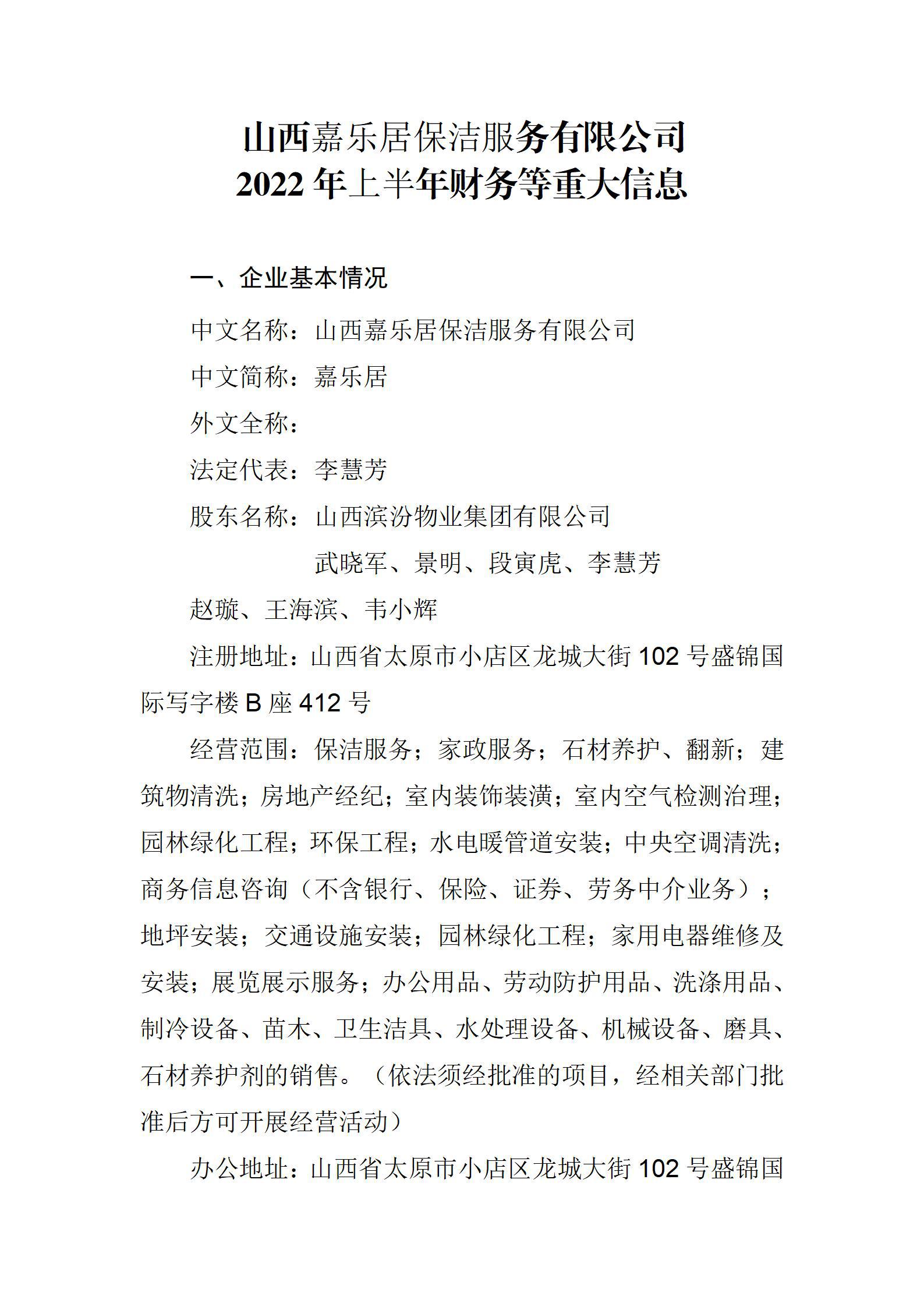 门徒娱乐·(中国区)官方网站平台