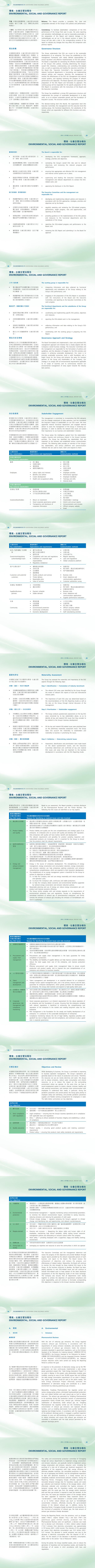 门徒娱乐·(中国区)官方网站平台