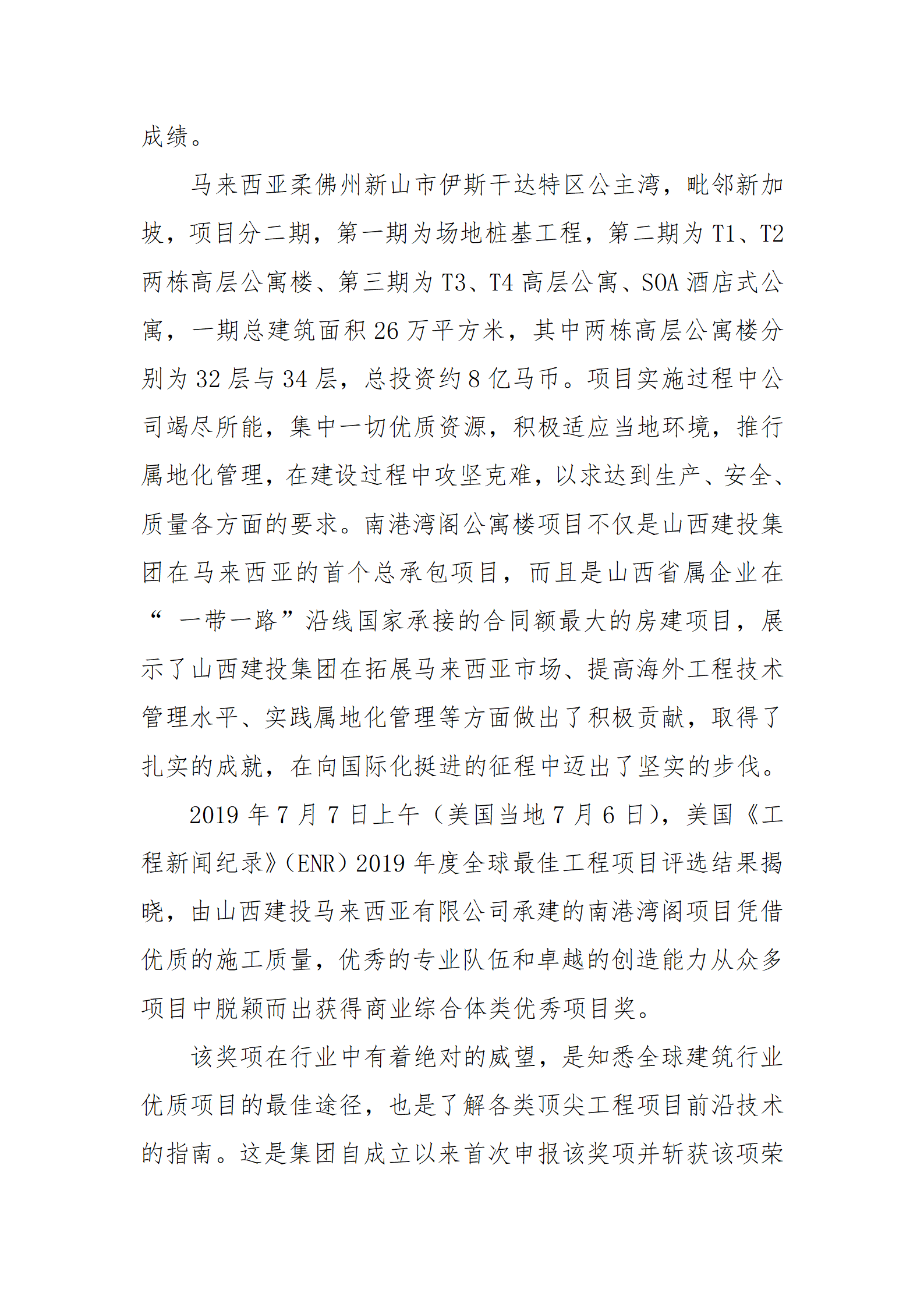 门徒娱乐·(中国区)官方网站平台