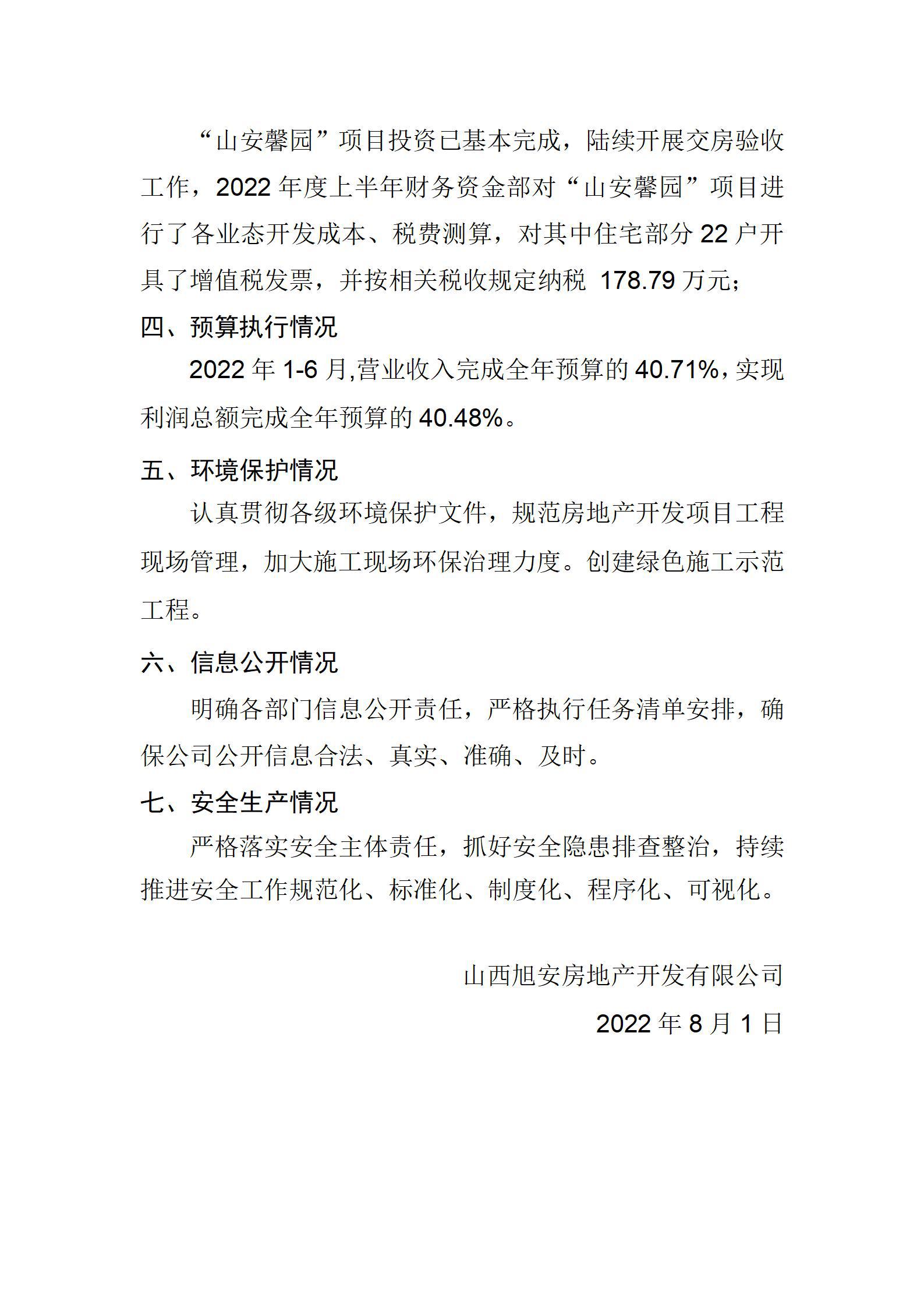 门徒娱乐·(中国区)官方网站平台