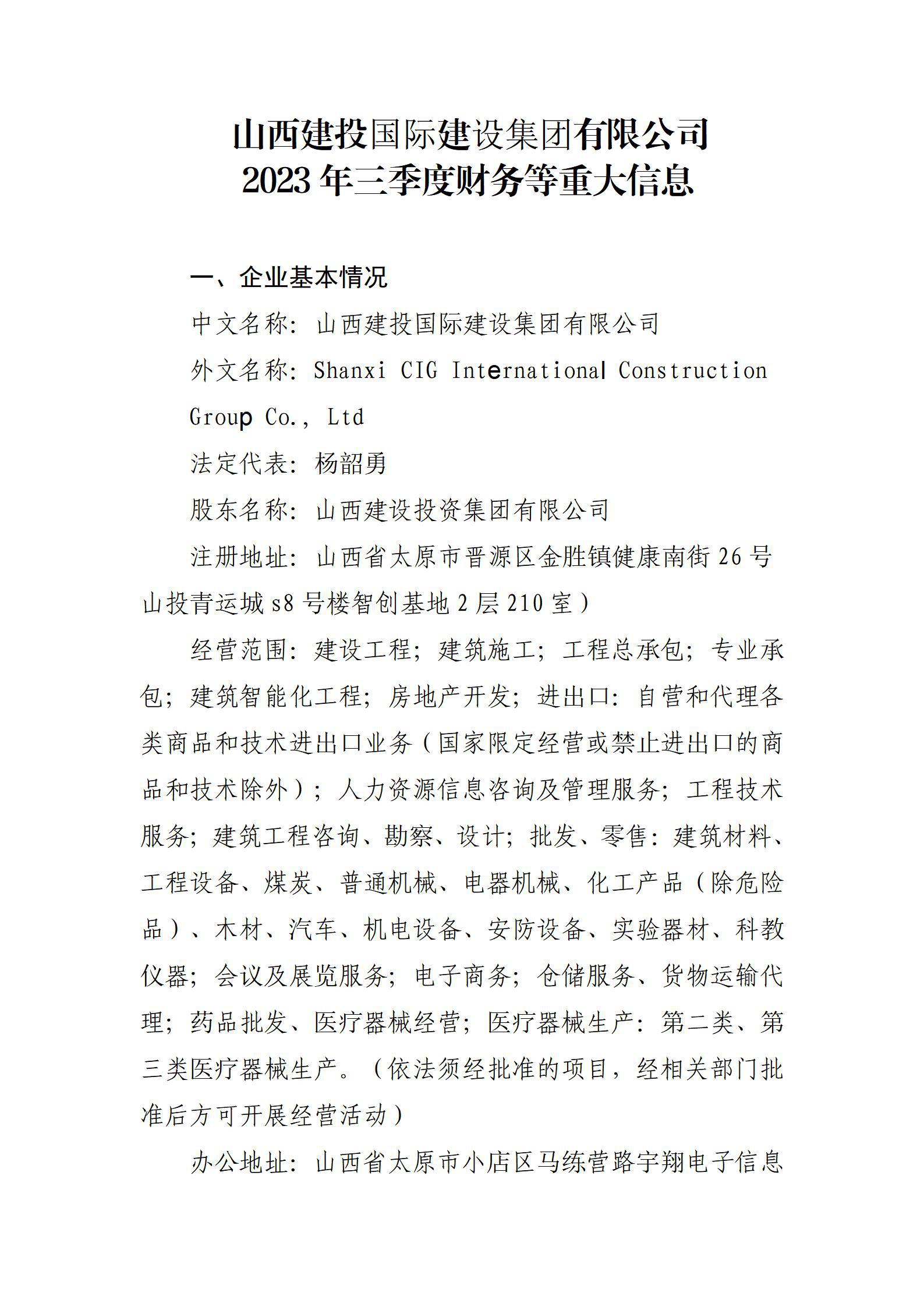 门徒娱乐·(中国区)官方网站平台