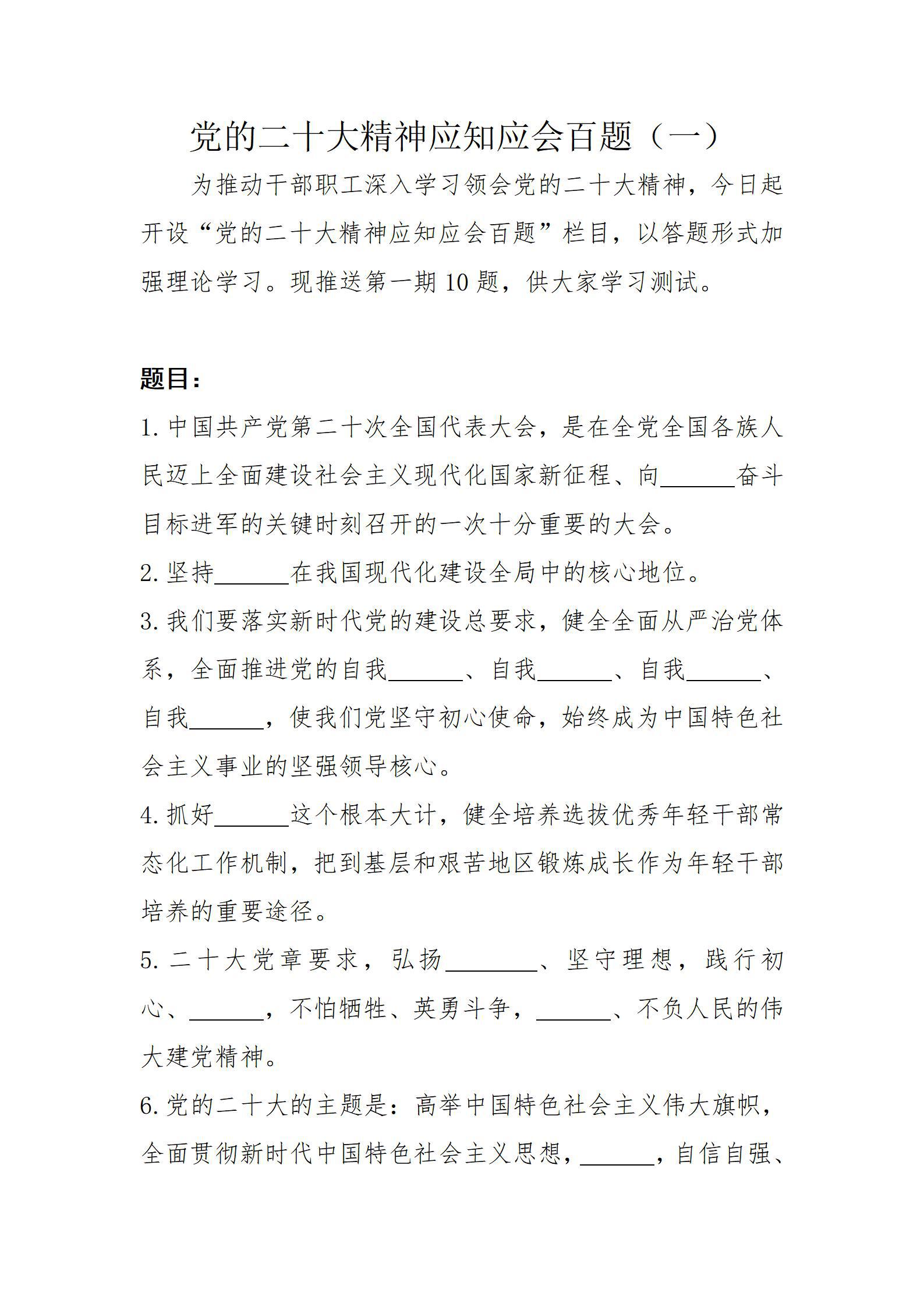 门徒娱乐·(中国区)官方网站平台