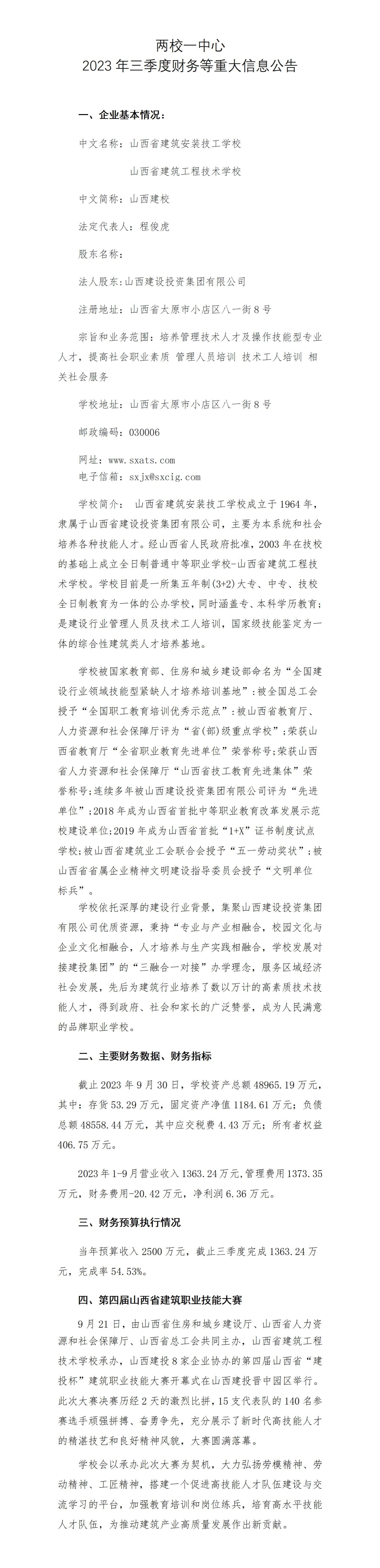 门徒娱乐·(中国区)官方网站平台