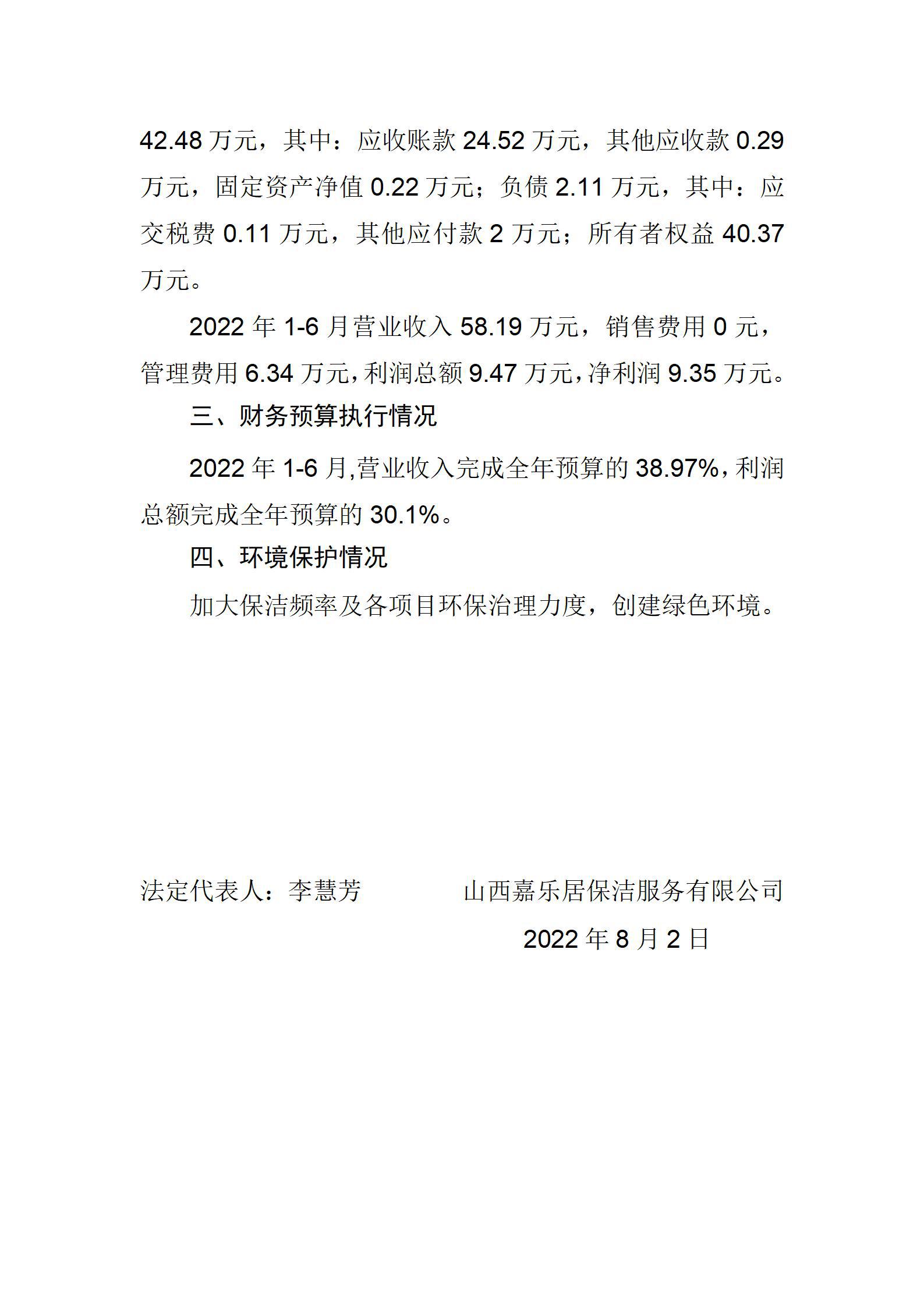 门徒娱乐·(中国区)官方网站平台