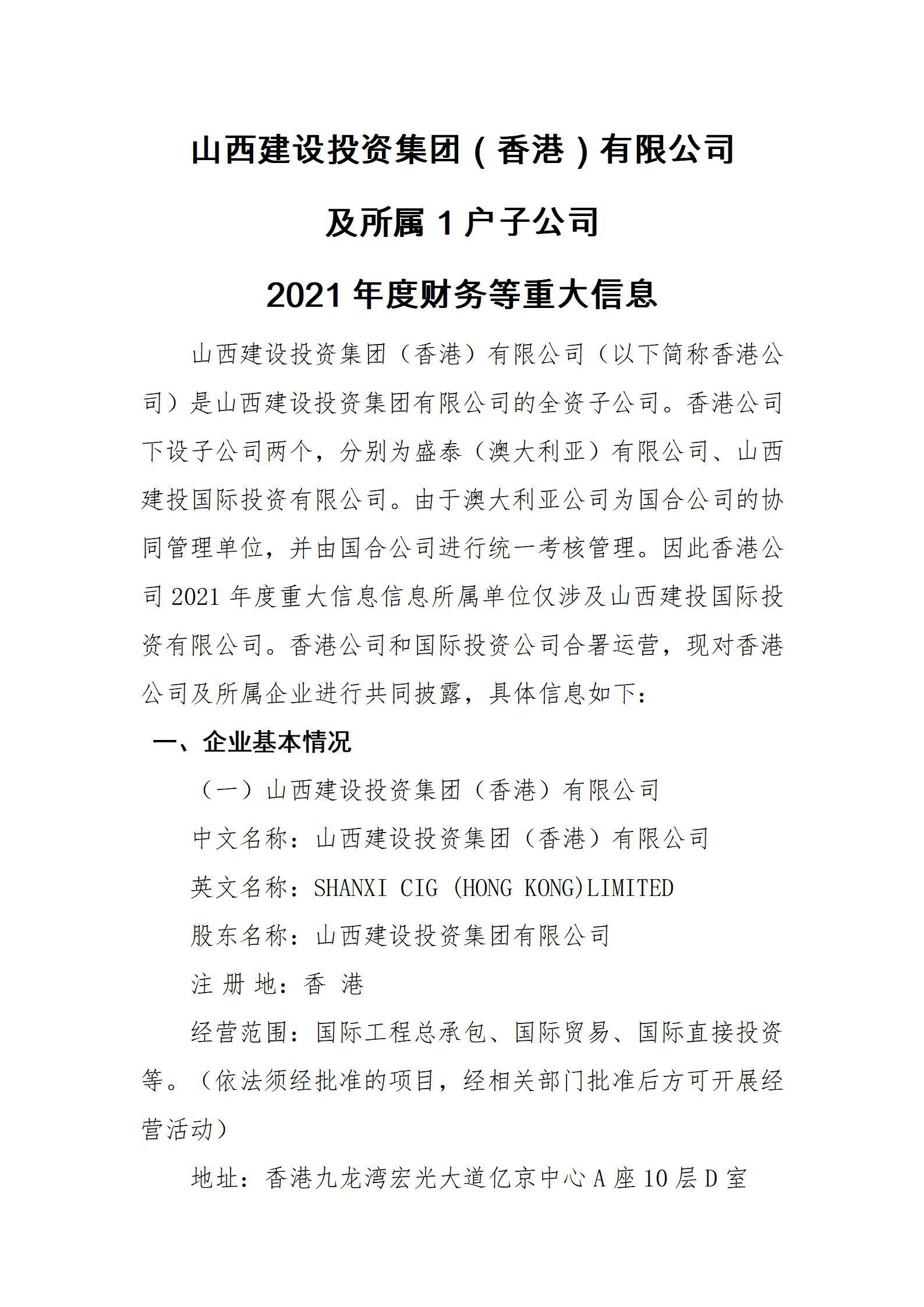 门徒娱乐·(中国区)官方网站平台