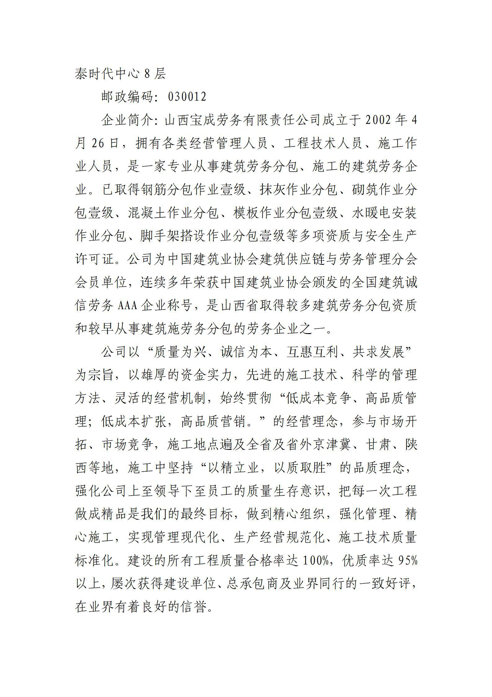 门徒娱乐·(中国区)官方网站平台