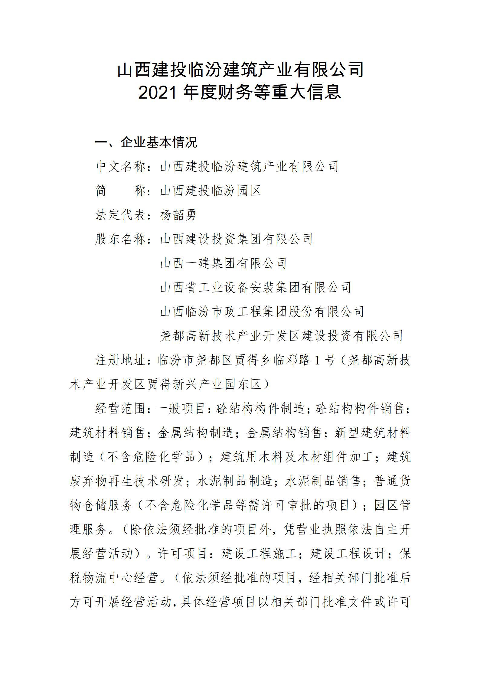 门徒娱乐·(中国区)官方网站平台