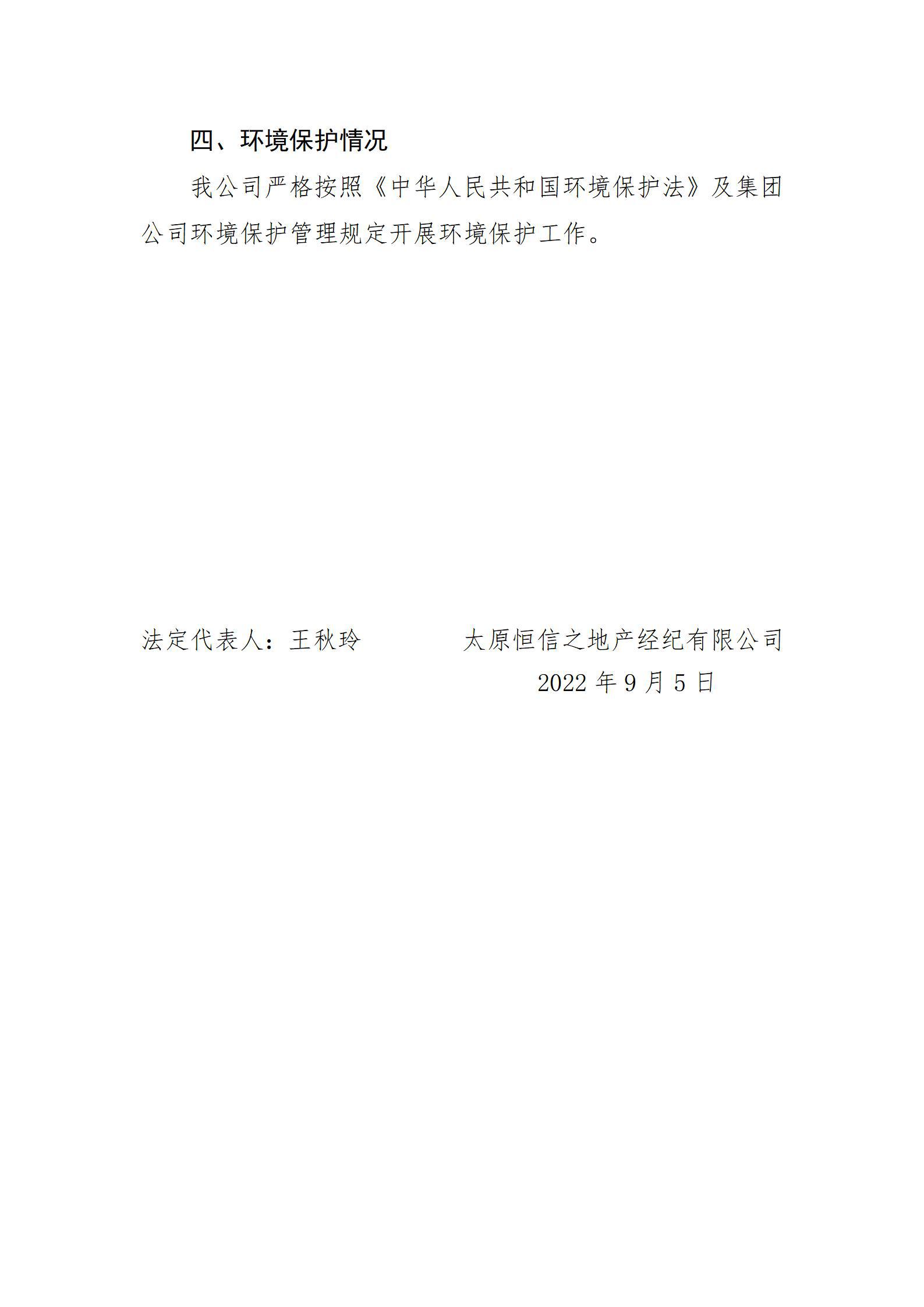 门徒娱乐·(中国区)官方网站平台