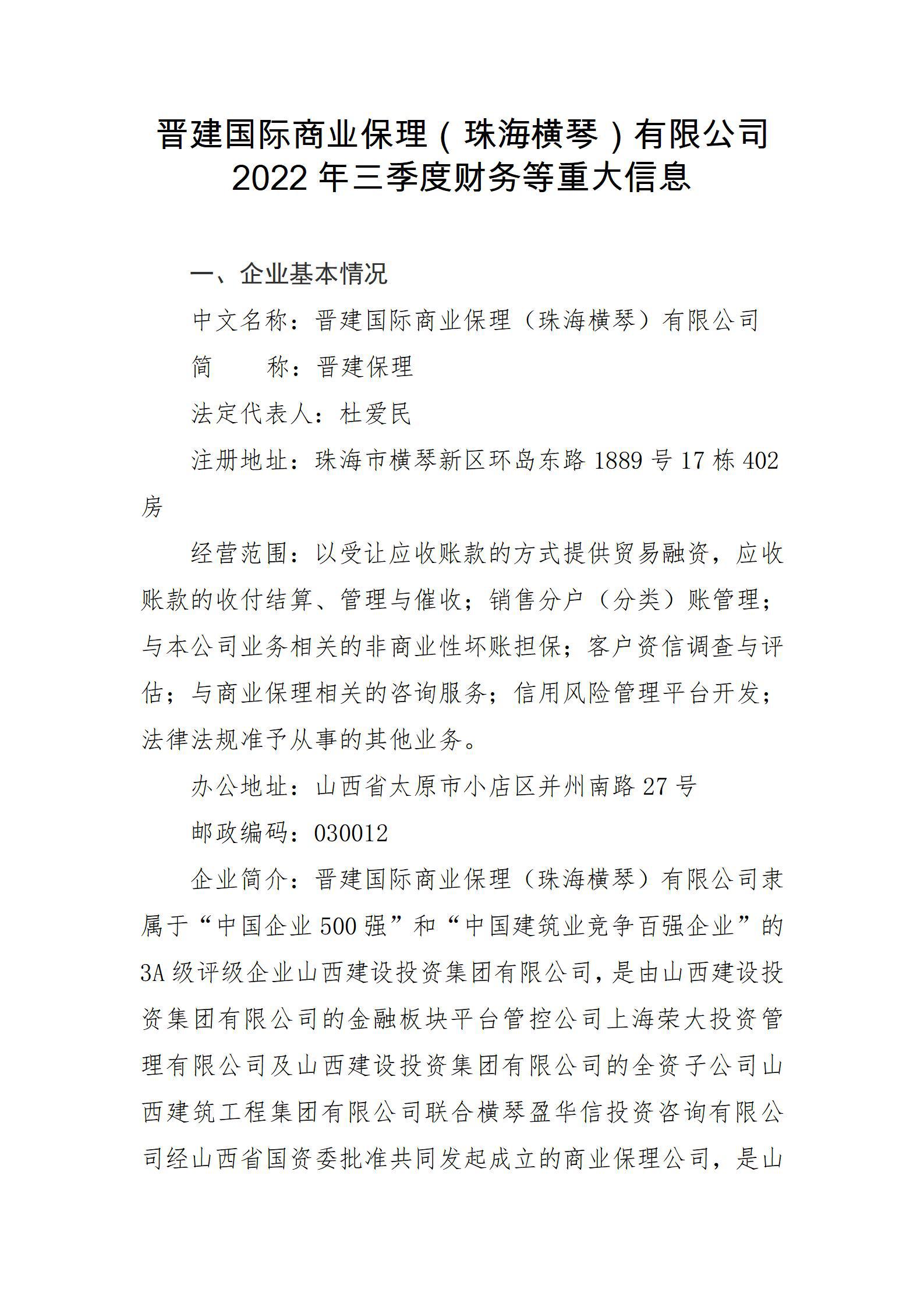 门徒娱乐·(中国区)官方网站平台
