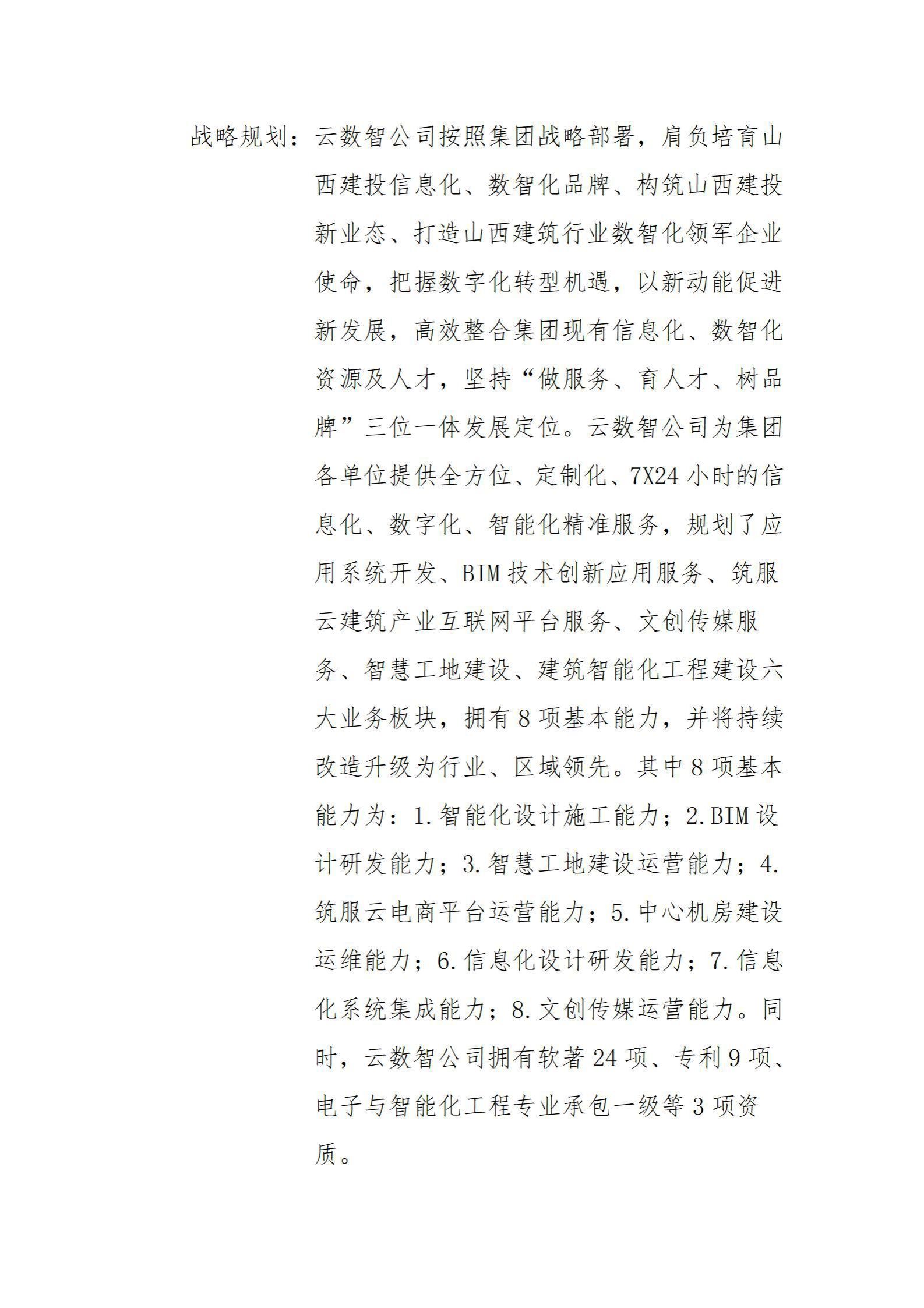 门徒娱乐·(中国区)官方网站平台