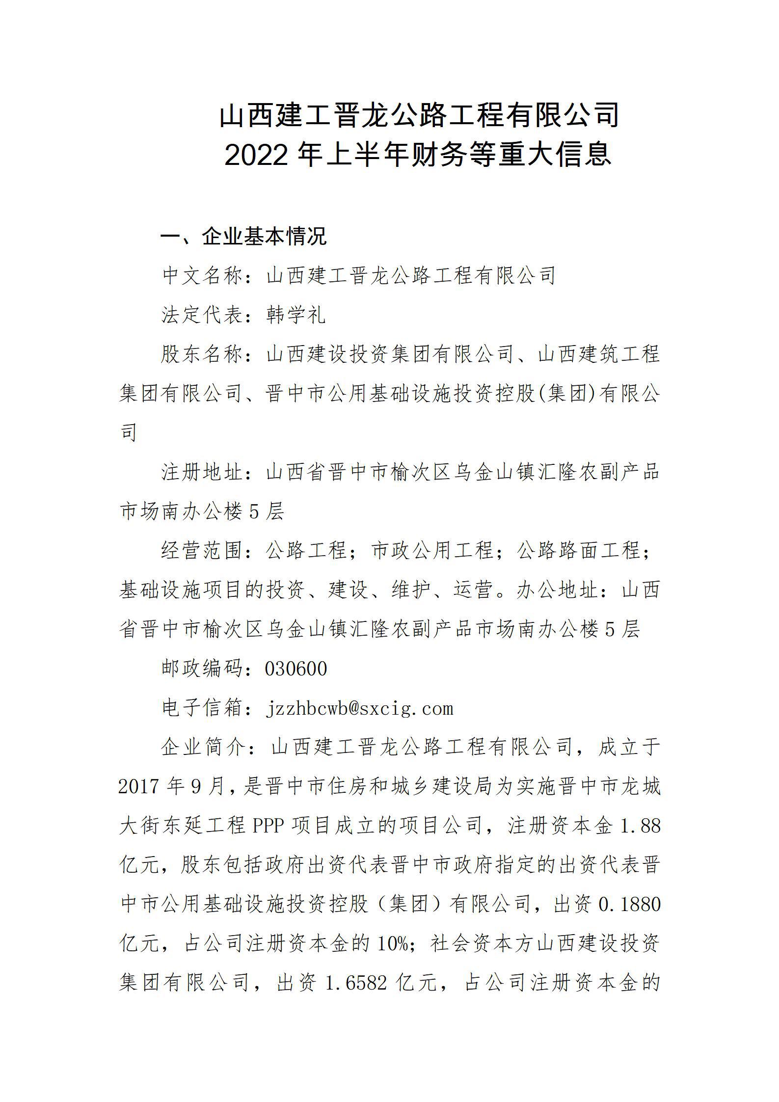 门徒娱乐·(中国区)官方网站平台