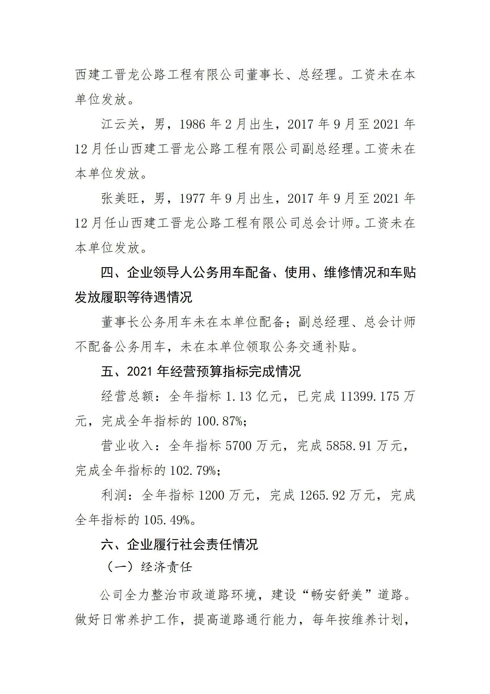 门徒娱乐·(中国区)官方网站平台