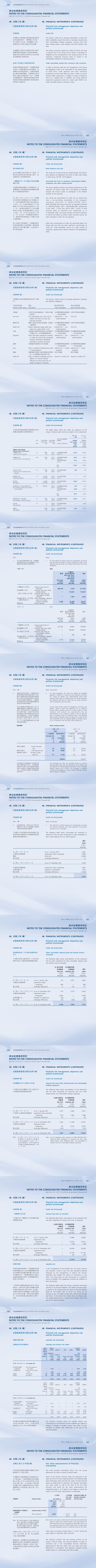 门徒娱乐·(中国区)官方网站平台